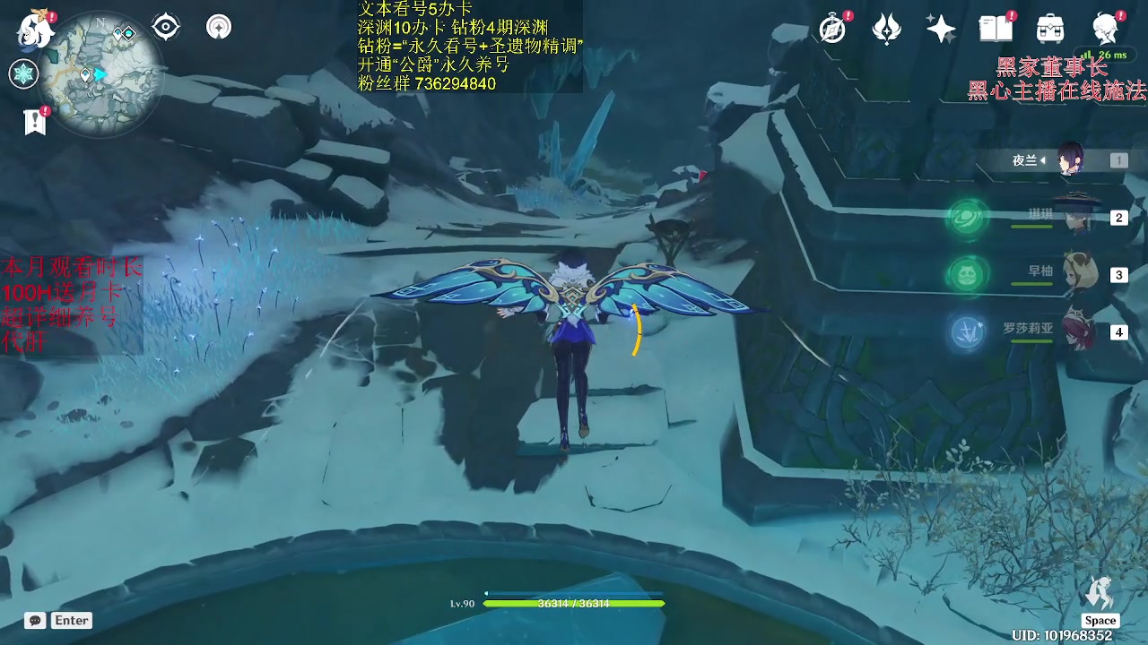 【2023-06-29 20点场】刻晴天下第一优雅：灿烂的人生如星辰般闪耀！