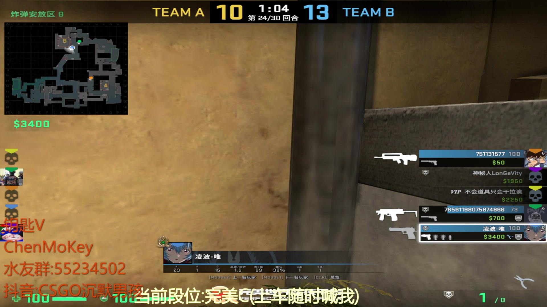 【2023-07-02 17点场】CSGO沉默男孩：【沉默】5E定级赛快快快