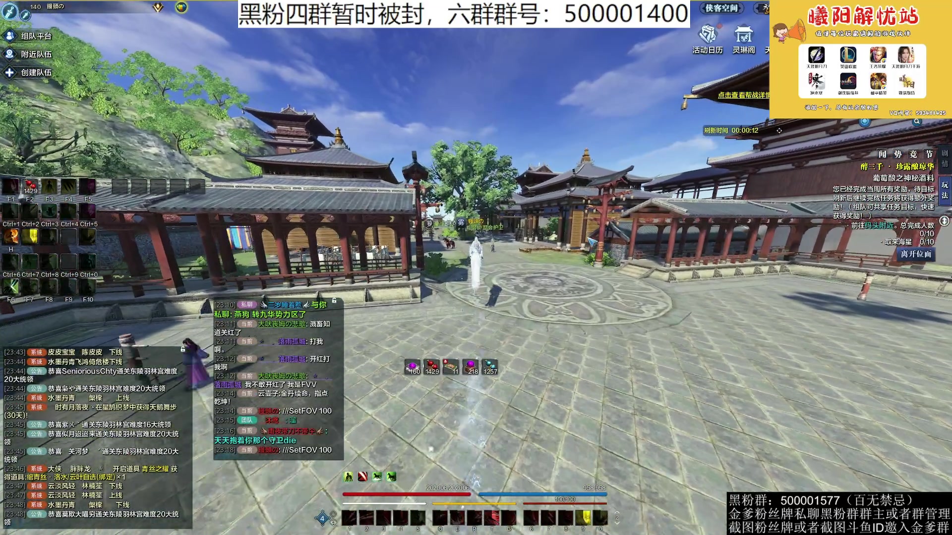 【2023-06-30 23点场】燕徊硯：阿瑟：让我看看你的剑有多快！