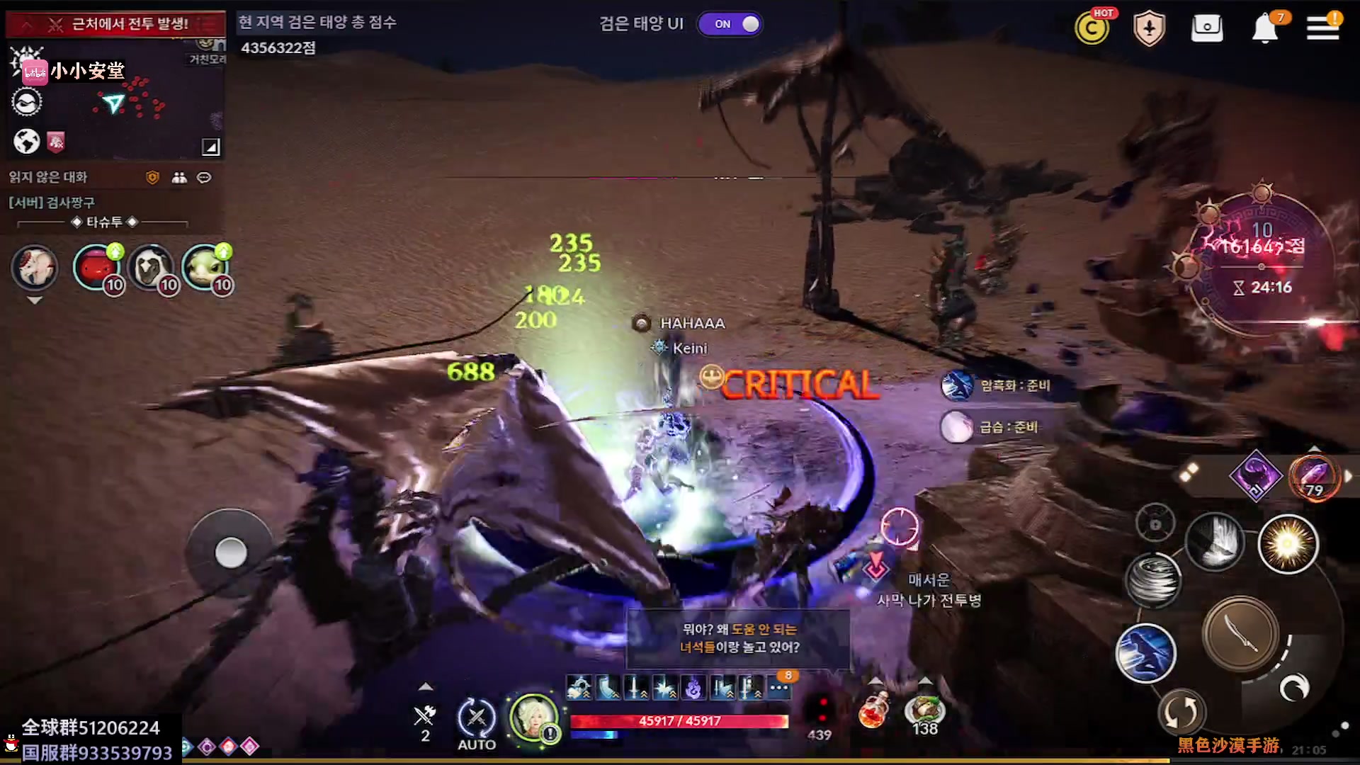 【2023-07-01 19点场】安堂丶：虚空（1/5）新地图~