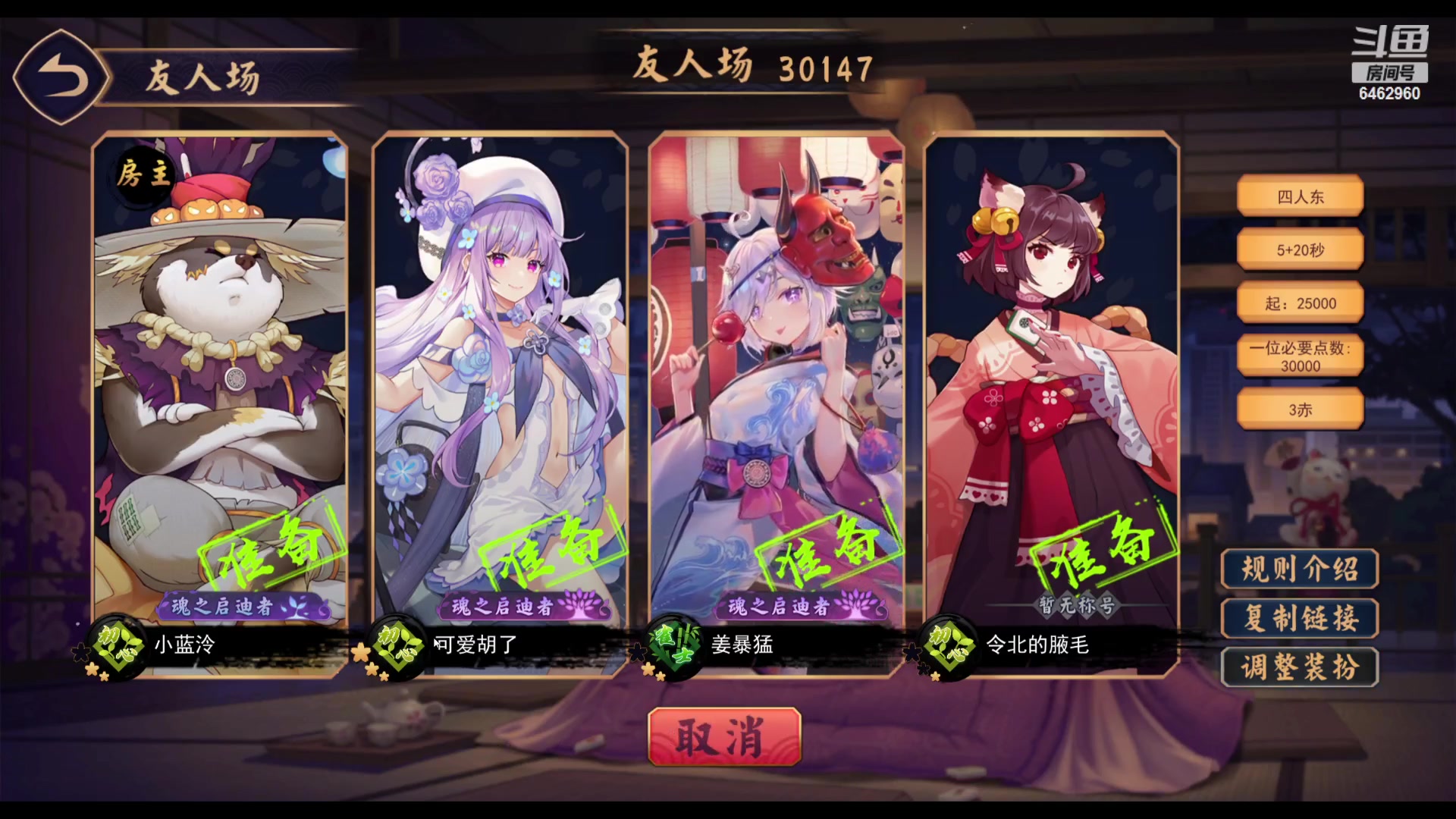 【2023-07-02 00点场】姜姜姜乐涵：我要减肥！！！ 6462960