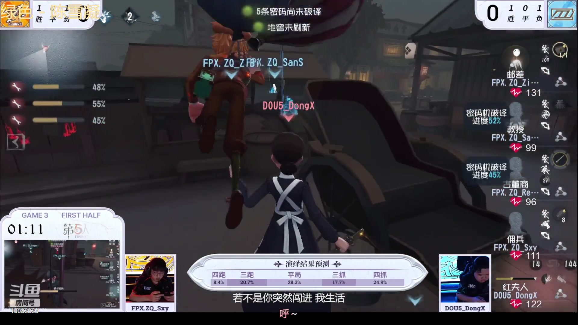 【2023-07-02 16点场】Ryan心颜：破防小子在线出击