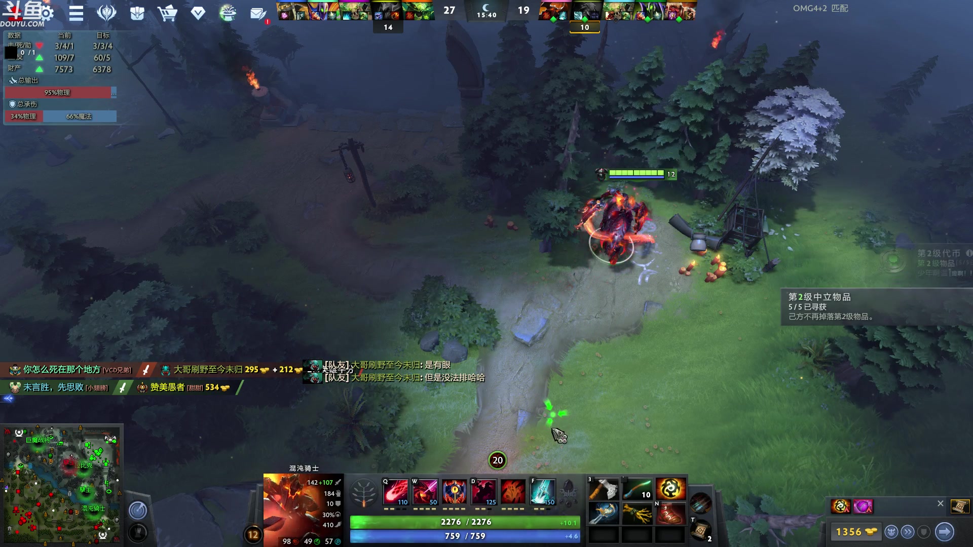 【2023-06-28 04点场】wenshen589：哪有这么容易倒下！