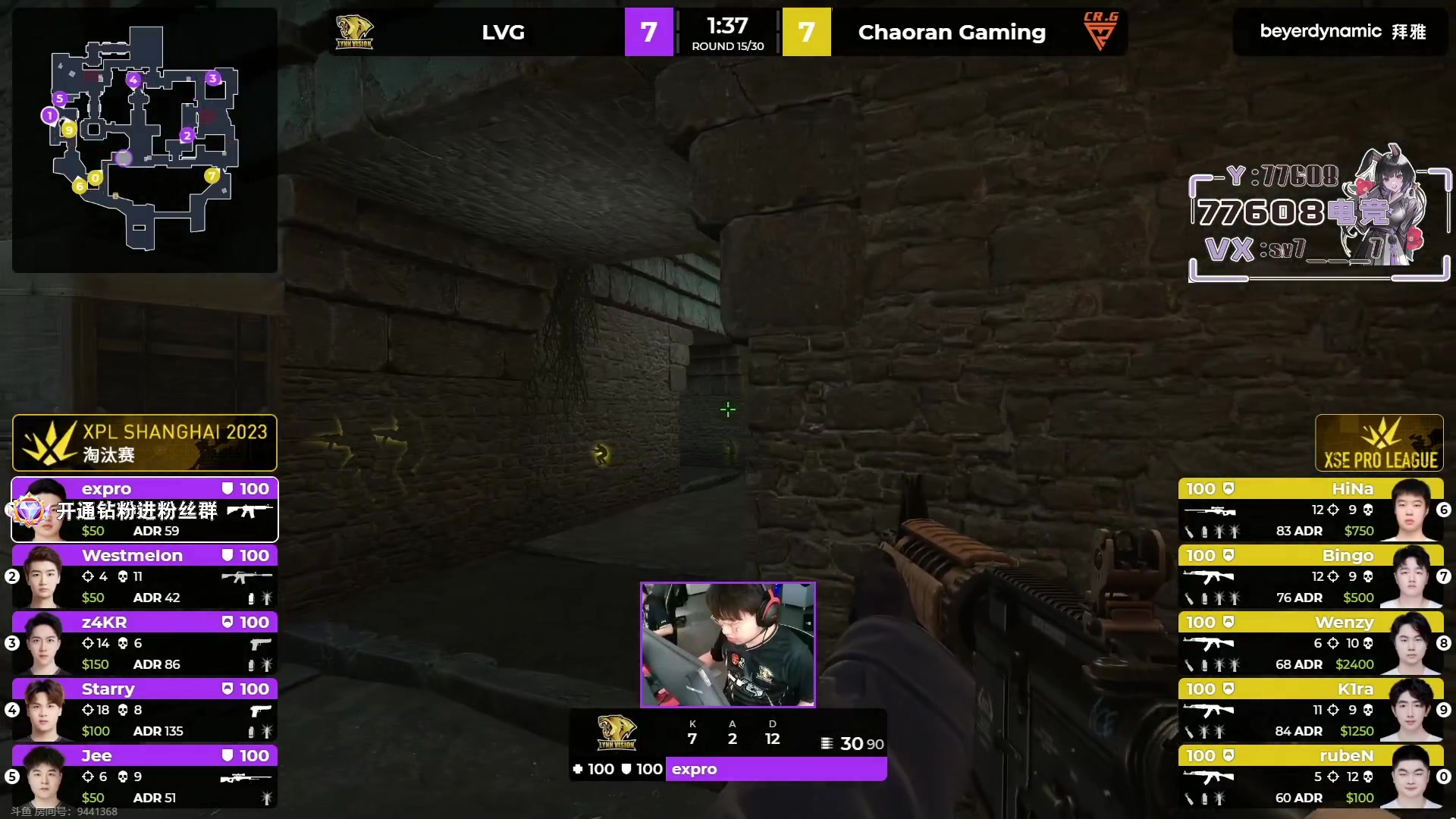 【2023-07-02 18点场】CSGO馒头：看会比赛在打GO