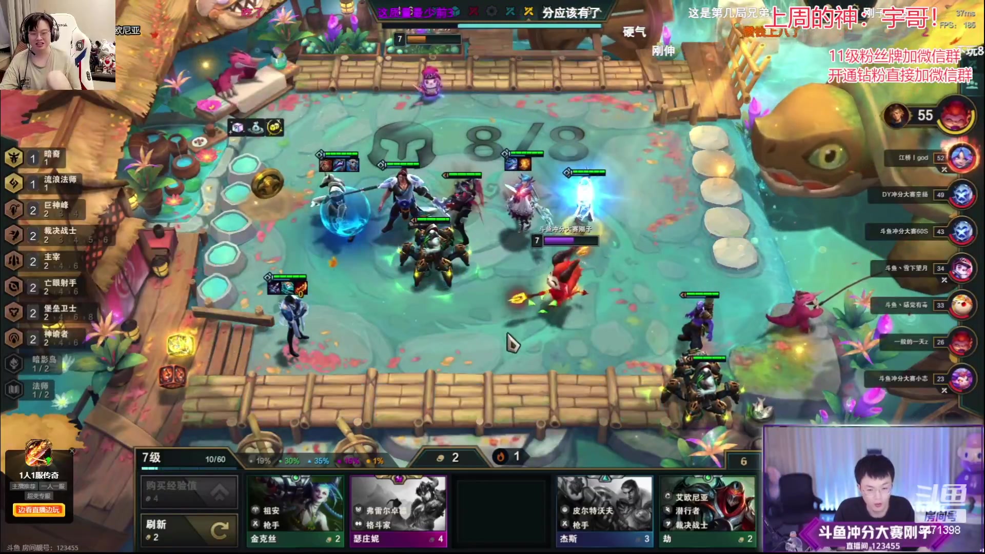 【2023-07-02 18点场】NB丶小飞：小飞：王者冲第一！！