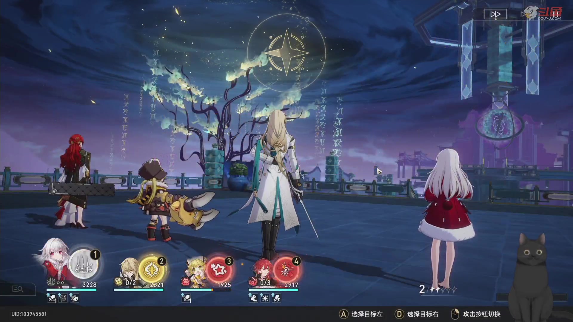 【2023-06-30 14点场】Aby叔叔：[星穹铁道]啊哈，又是美好的星期五
