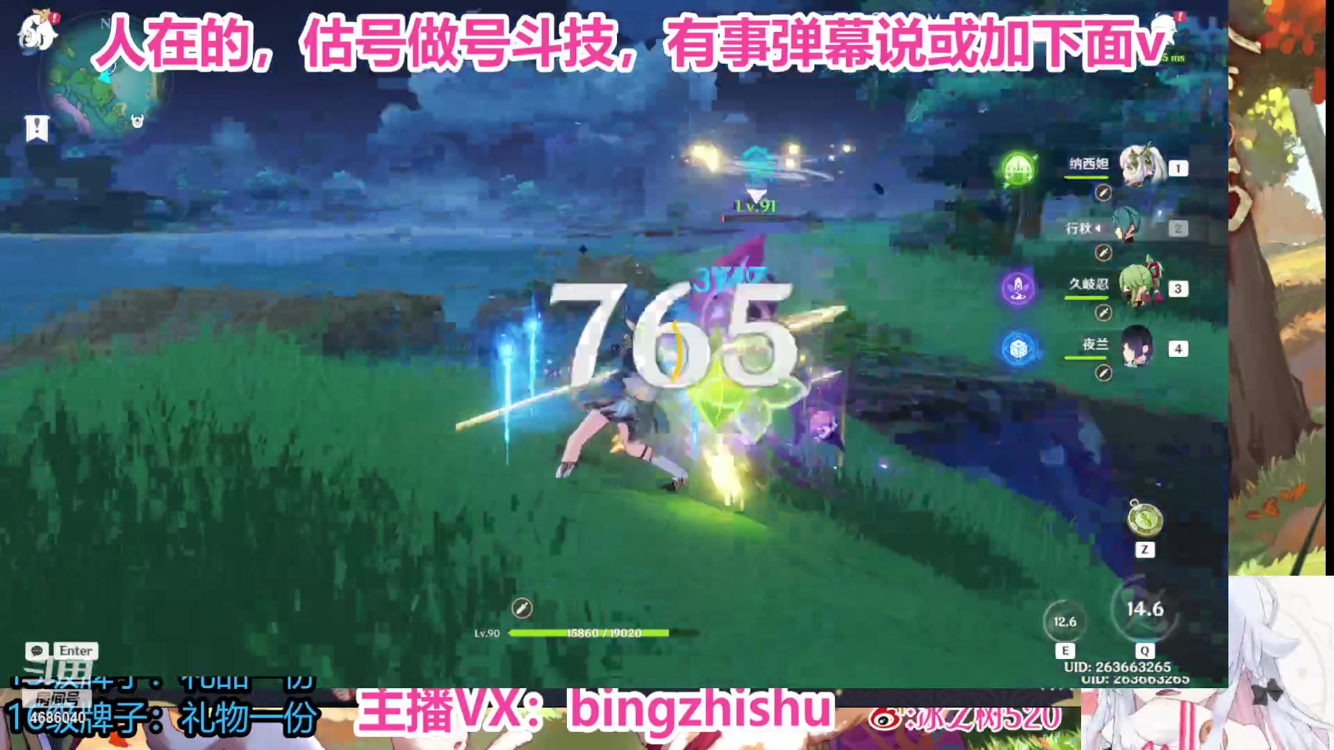 【2023-07-01 23点场】冰之树：sp小鹿爬塔♥估号做号斗技