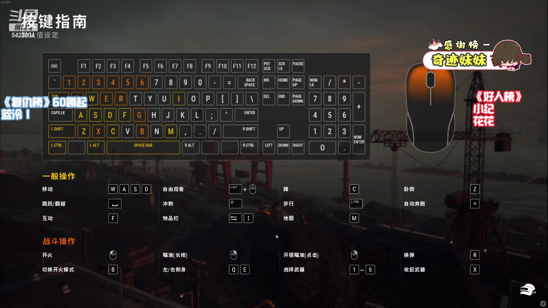 【2023-07-02 18点场】程可爱keai：神奇的直播间 6423804