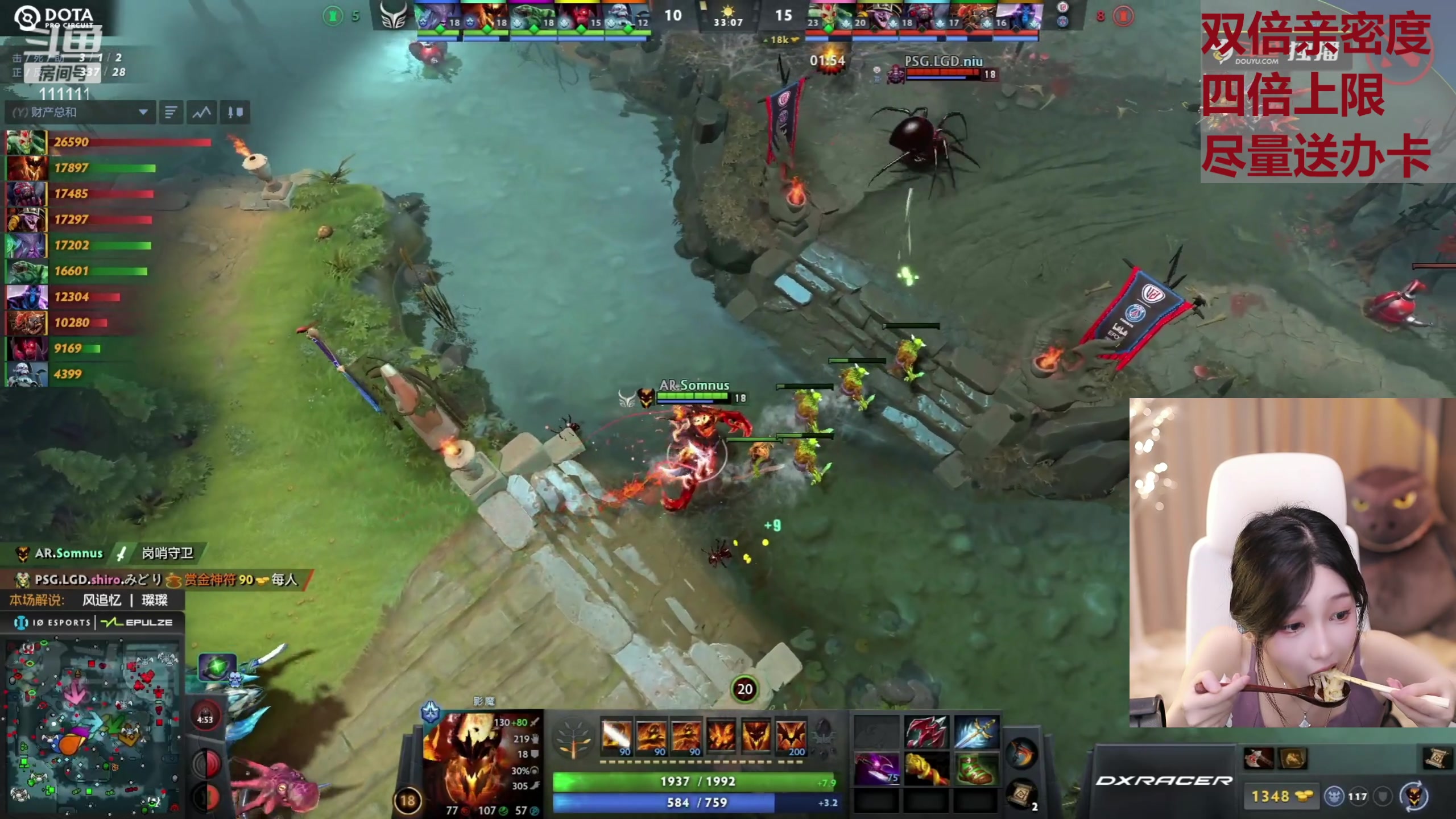 【2023-07-02 18点场】叶知秋Vanessa：秋:钻石双倍 陪兄弟们看比赛