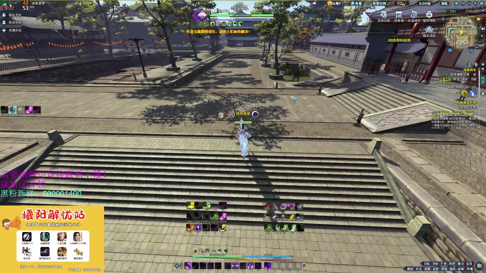 【2023-06-30 14点场】燕徊硯：阿瑟：今晚六点八荒宝阁！