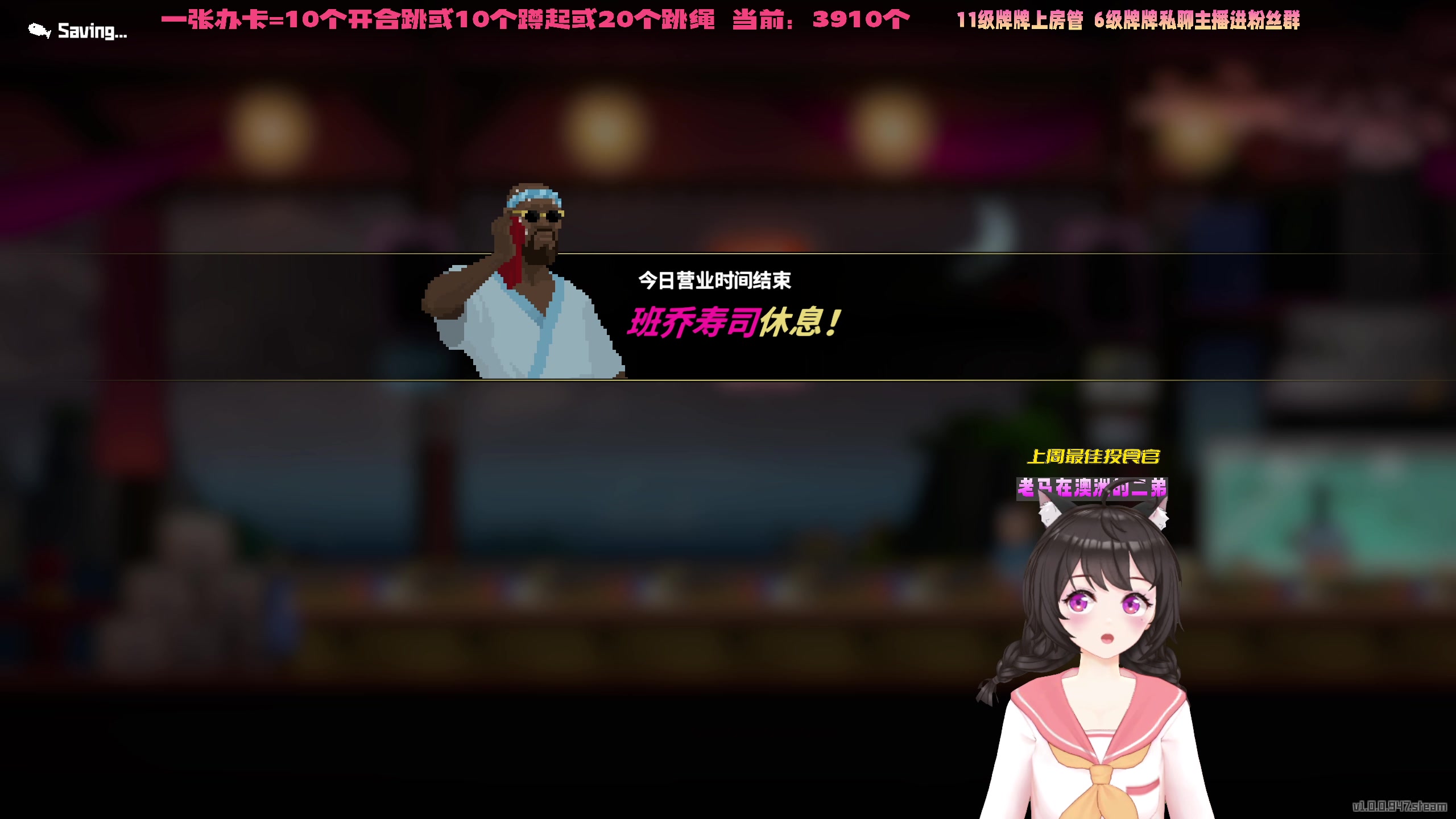 【2023-07-01 19点场】一颗小a桃：【小奶团】桃灵儿变强的第357天