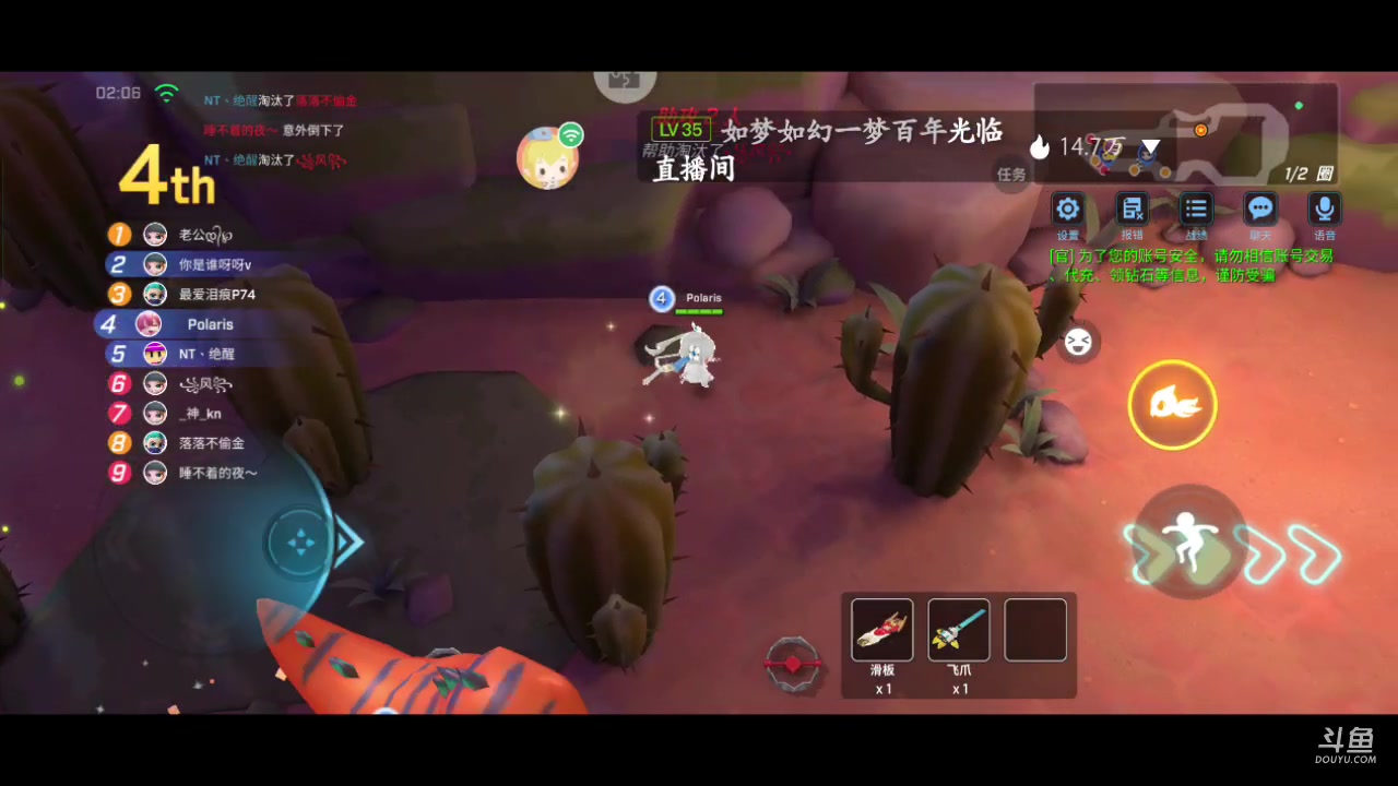 【2023-07-02 07点场】逃跑吧少年Polaris：【北北❤】新游测评