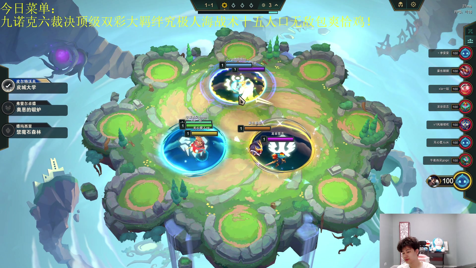 【2023-07-02 18点场】是小柒鸭XQ：只会赌恕瑞玛雷兹无线追梦！