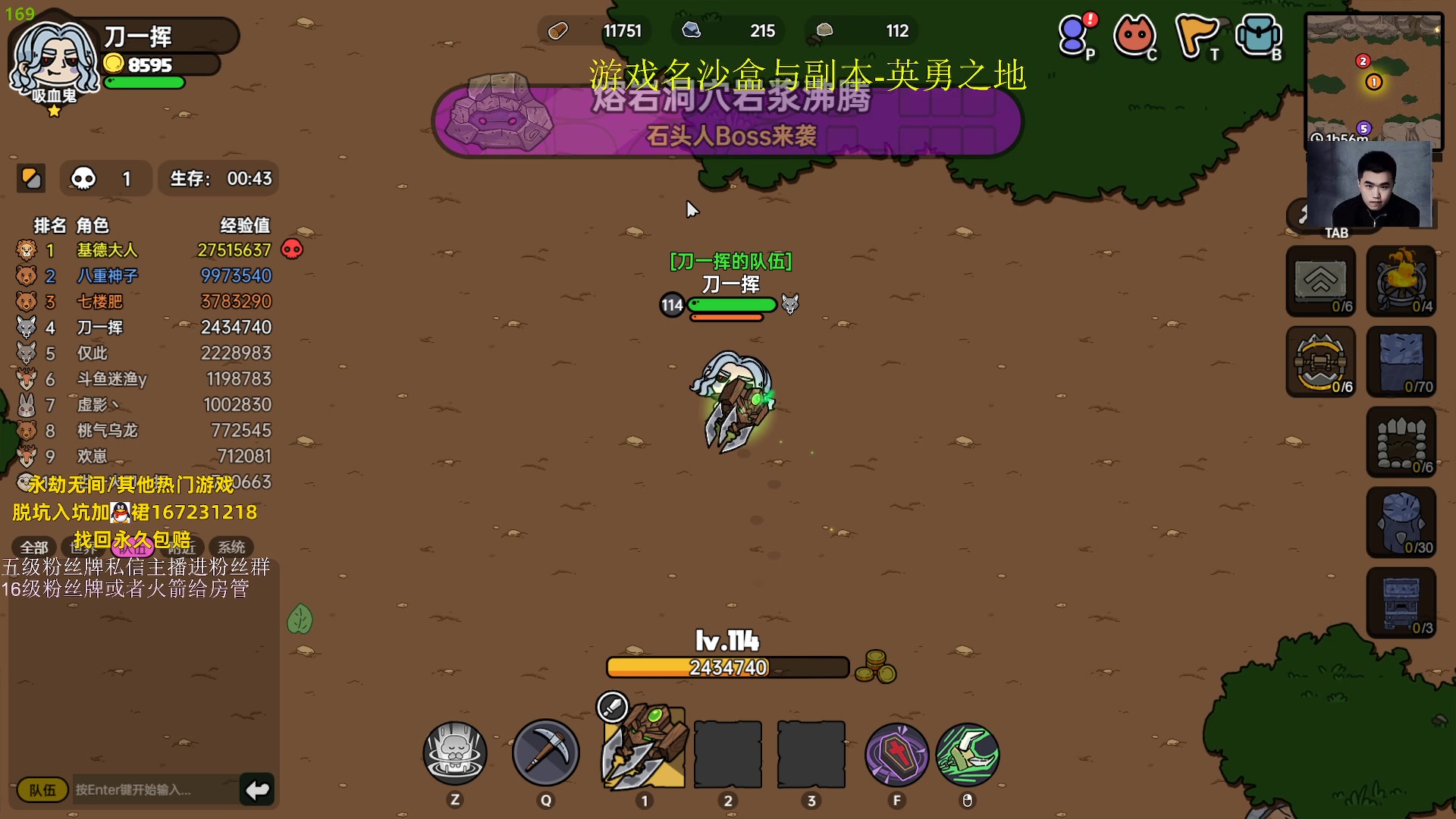 【2023-07-02 00点场】刀一挥趴一堆：(刀一挥)博弈怪兽