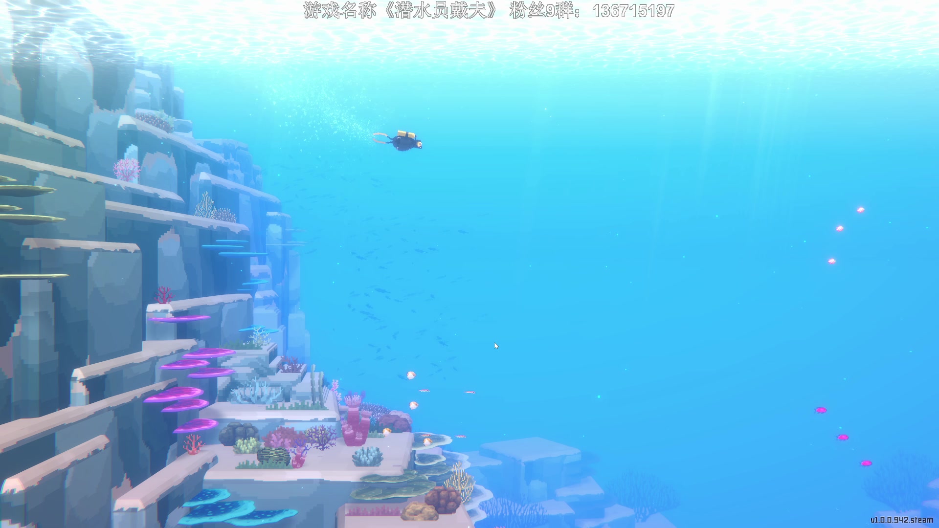 【2023-07-01 00点场】半支烟：正式版《潜水员戴夫》