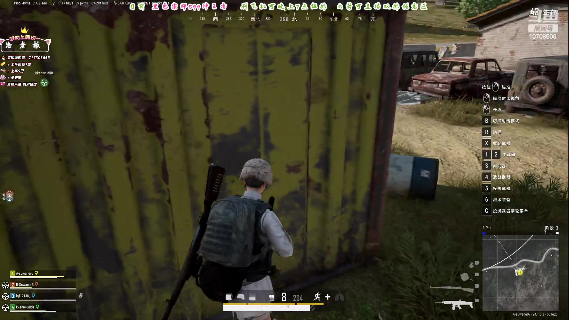 【2023-06-29 21点场】苏宛儿丶：大温柔主播从不发脾气