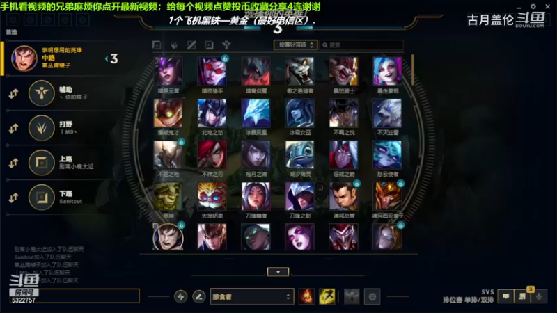 中单盖伦对线中单龙王，12-4结束游戏；实力MVP.