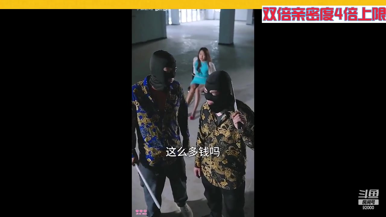 【2023-07-02 15点场】呆妹儿小霸王：【钻石4倍】一起see