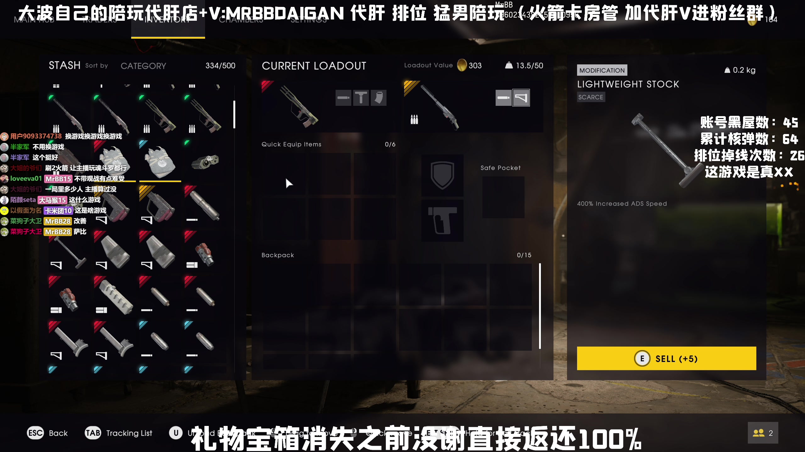 【2023-07-02 14点场】MrBB大波：类塔可夫新游A测 家底殷实的大波