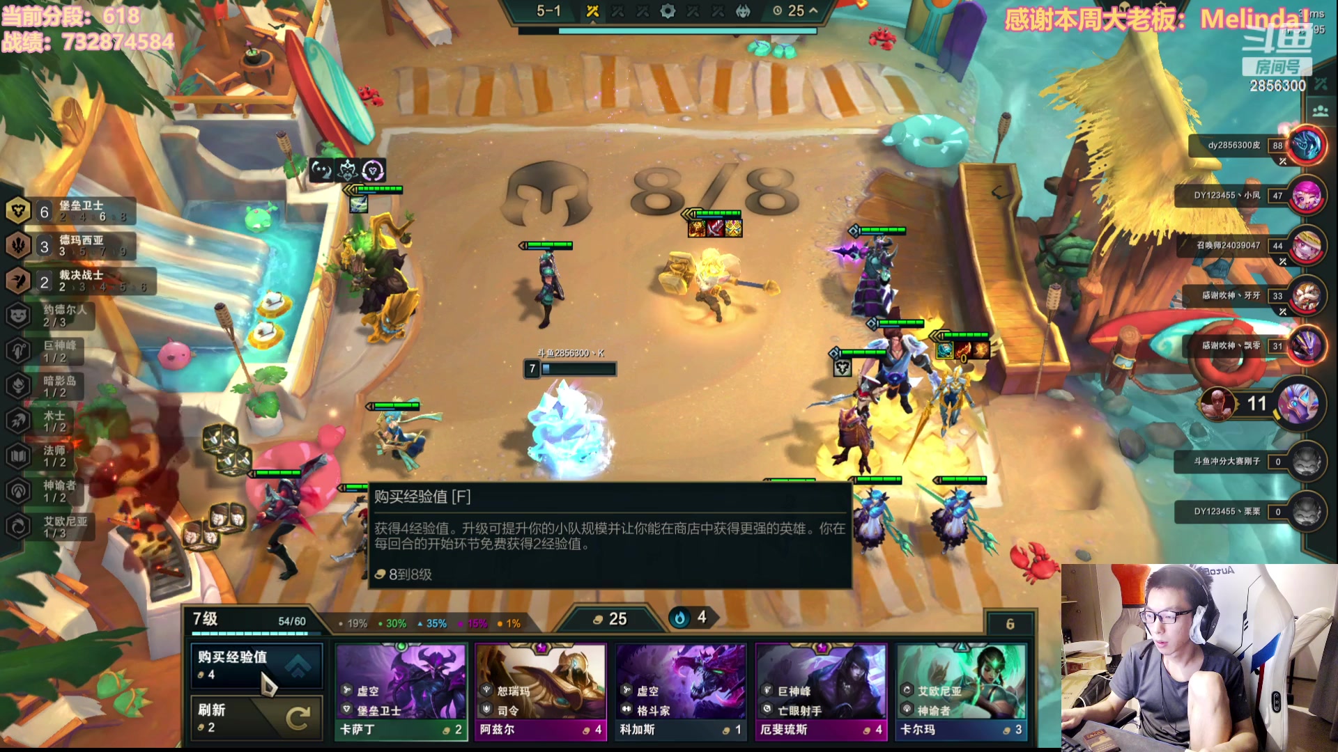 【2023-07-01 23点场】NB丶条皮兄弟：新版本开冲咯！