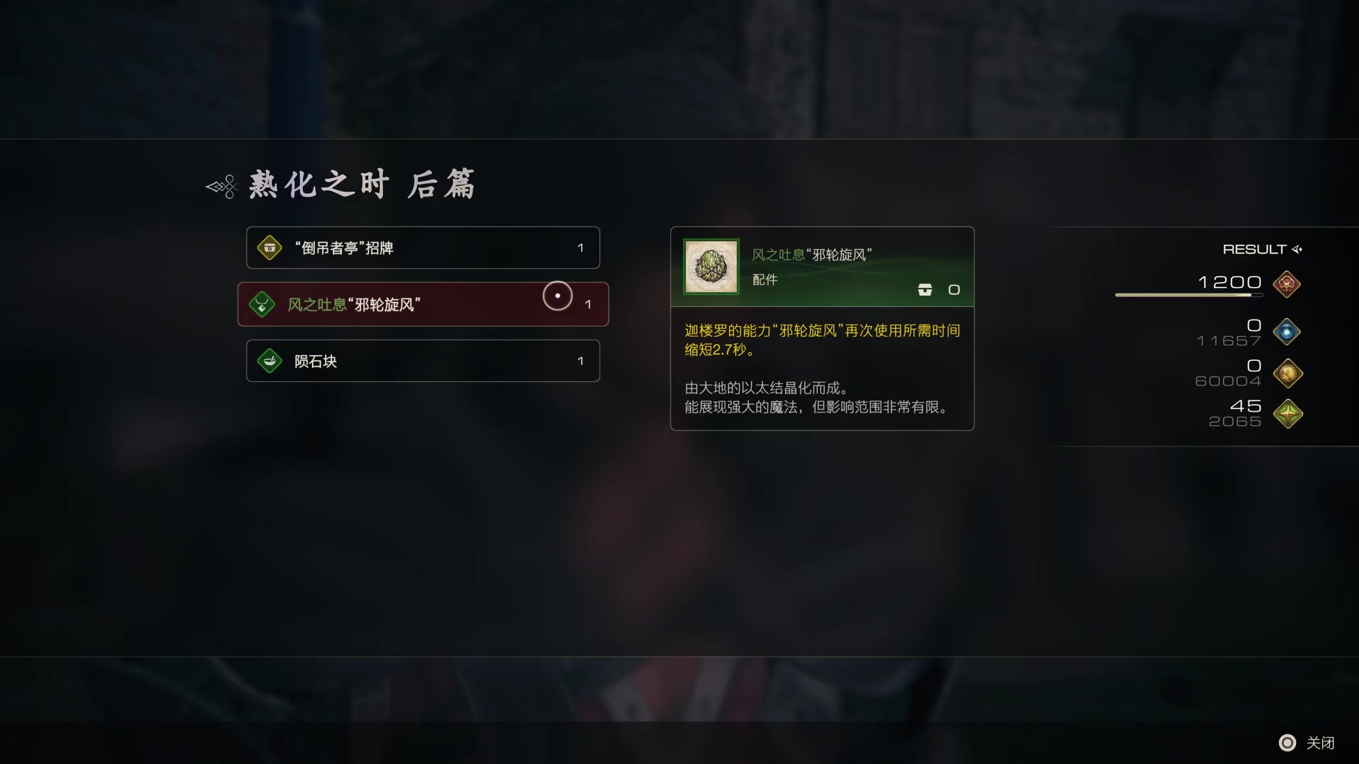【2023-07-01 20点场】尘埃好呀：一路平推《最终幻想16》