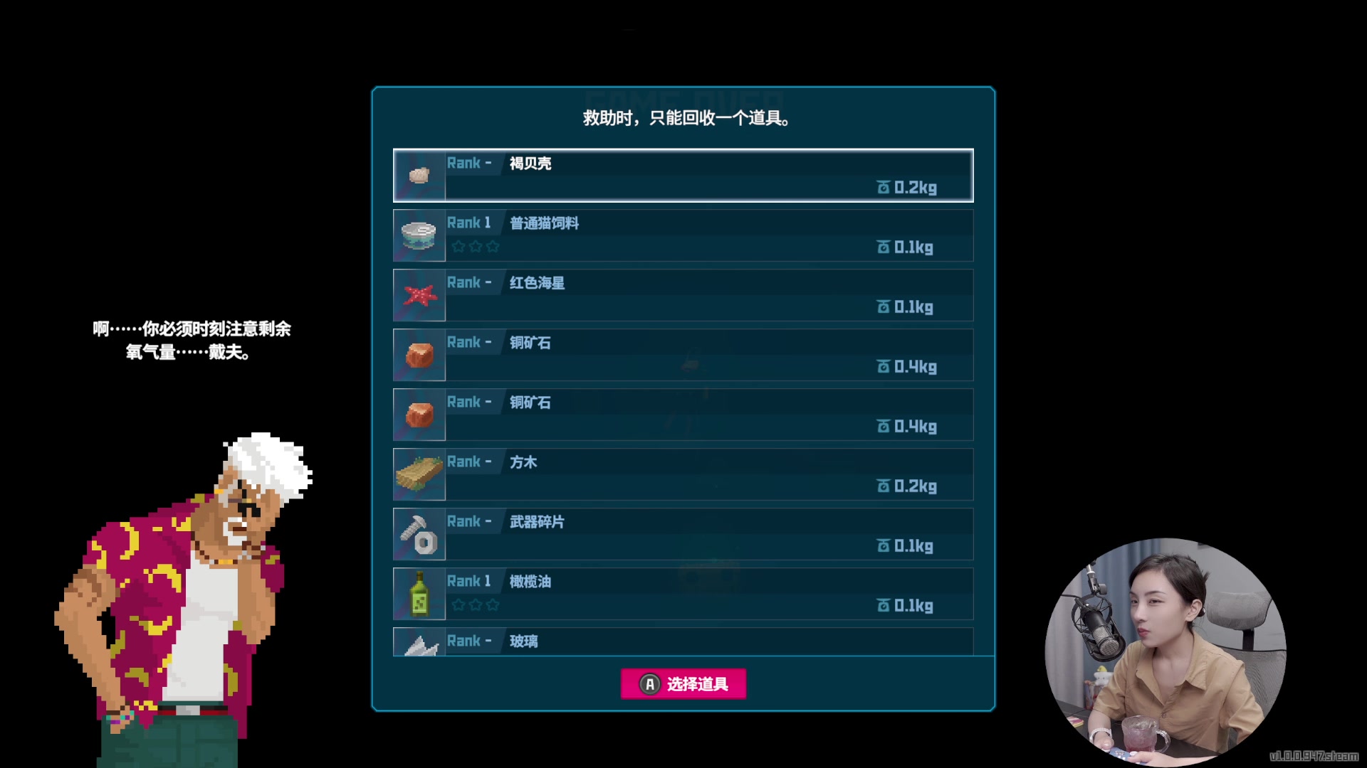 【2023-07-01 20点场】波波菜呀：潜水员戴夫 417534