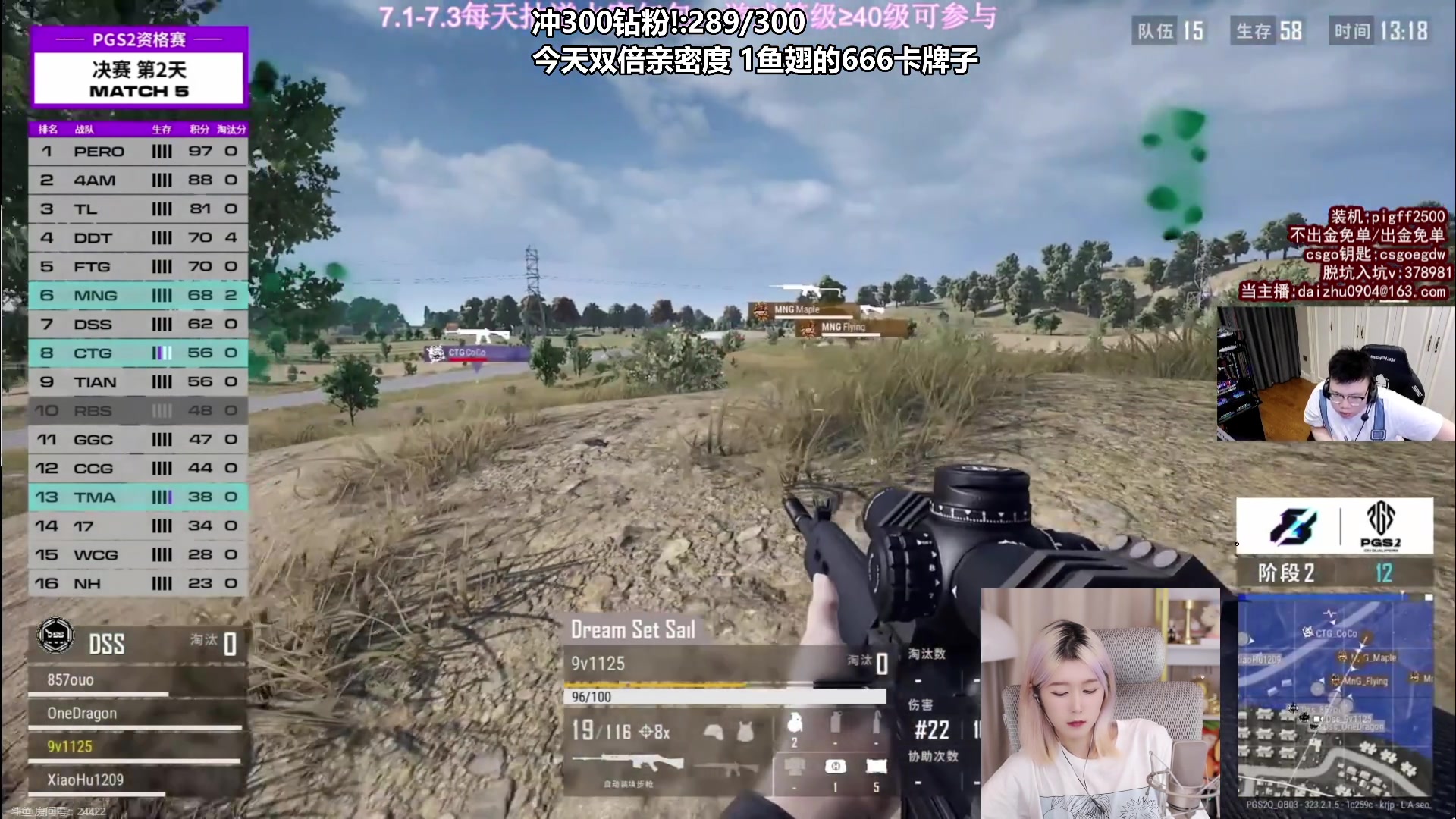 【2023-07-02 20点场】A妹A妹：【呆猪】1元粉丝牌辣~