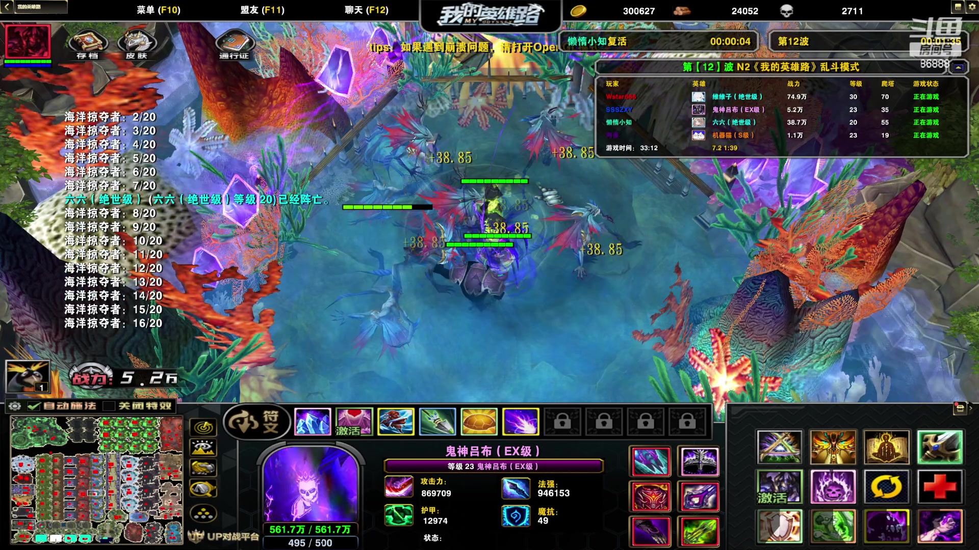 【2023-07-02 01点场】Popkartsss：SSS：新分辨率！ 好晕啊