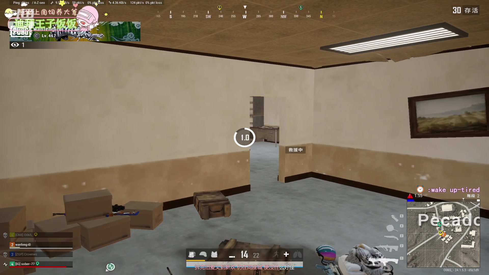 【2023-07-02 00点场】花桑丶065：【有车位】阿巴阿巴阿巴