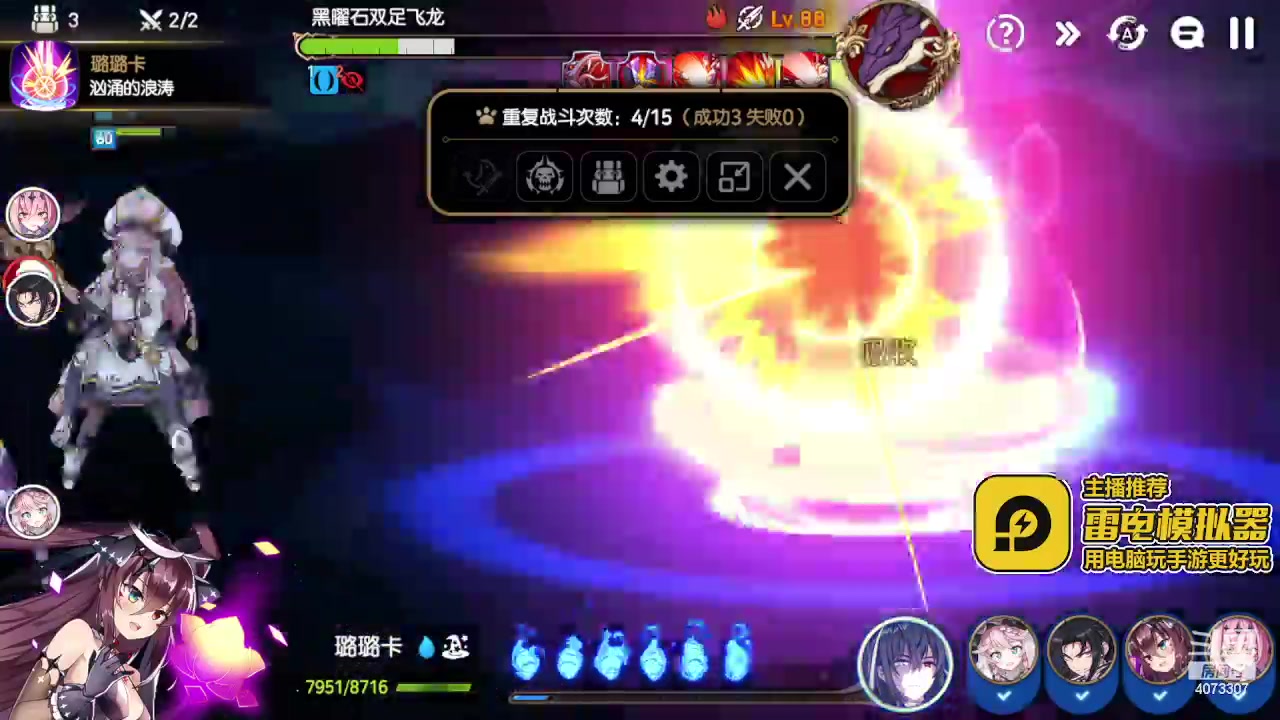 【2023-07-01 17点场】o莫羽寒：斗鱼o莫羽寒de第七史诗养成！