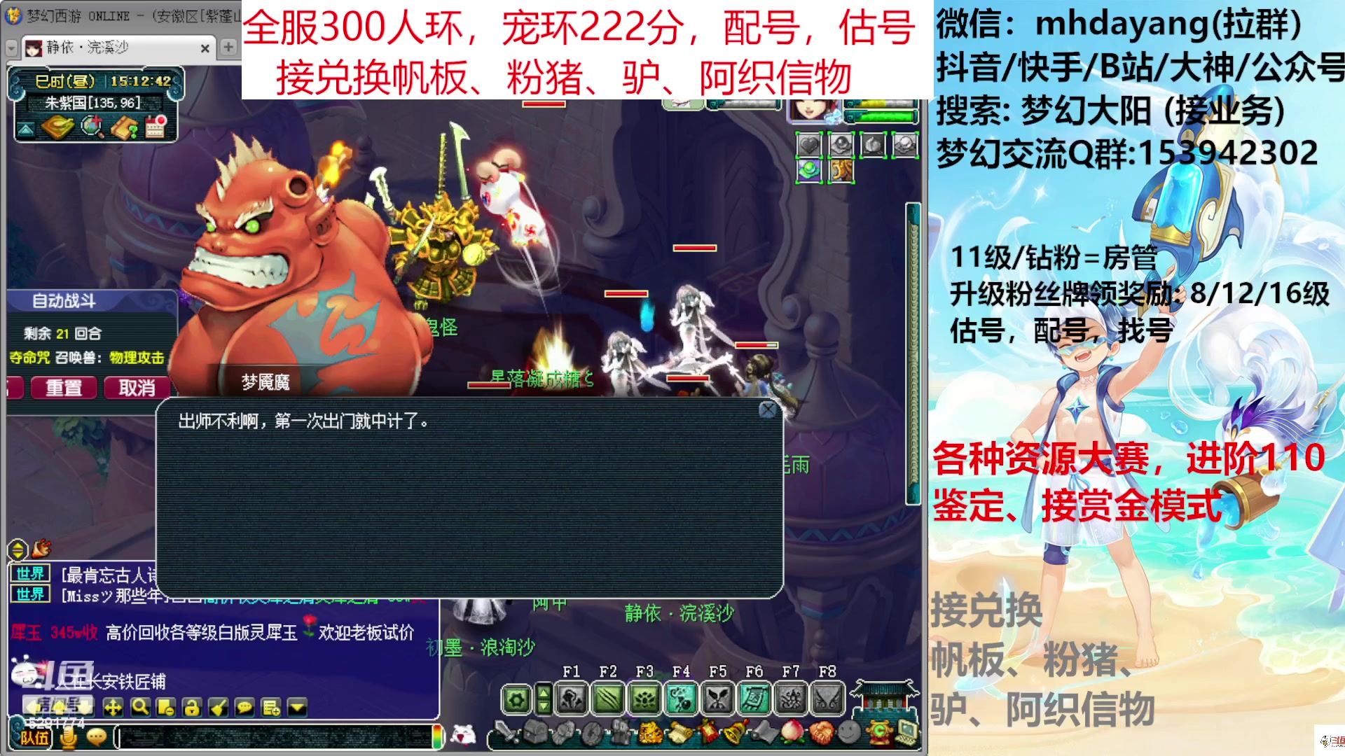 【2023-07-01 14点场】梦幻大阳：各种资源，300人环，宠环，帆板，赏金！