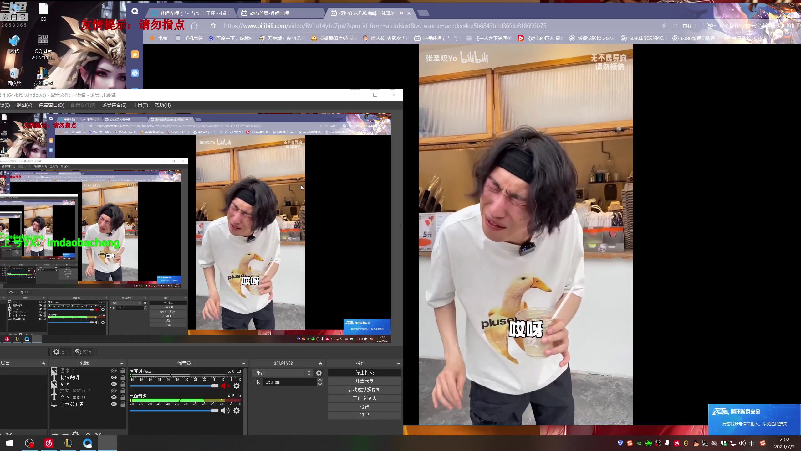 【2023-07-02 01点场】刀疤城丶你41朵小菊花：第一赵信丶温文尔雅刀疤城