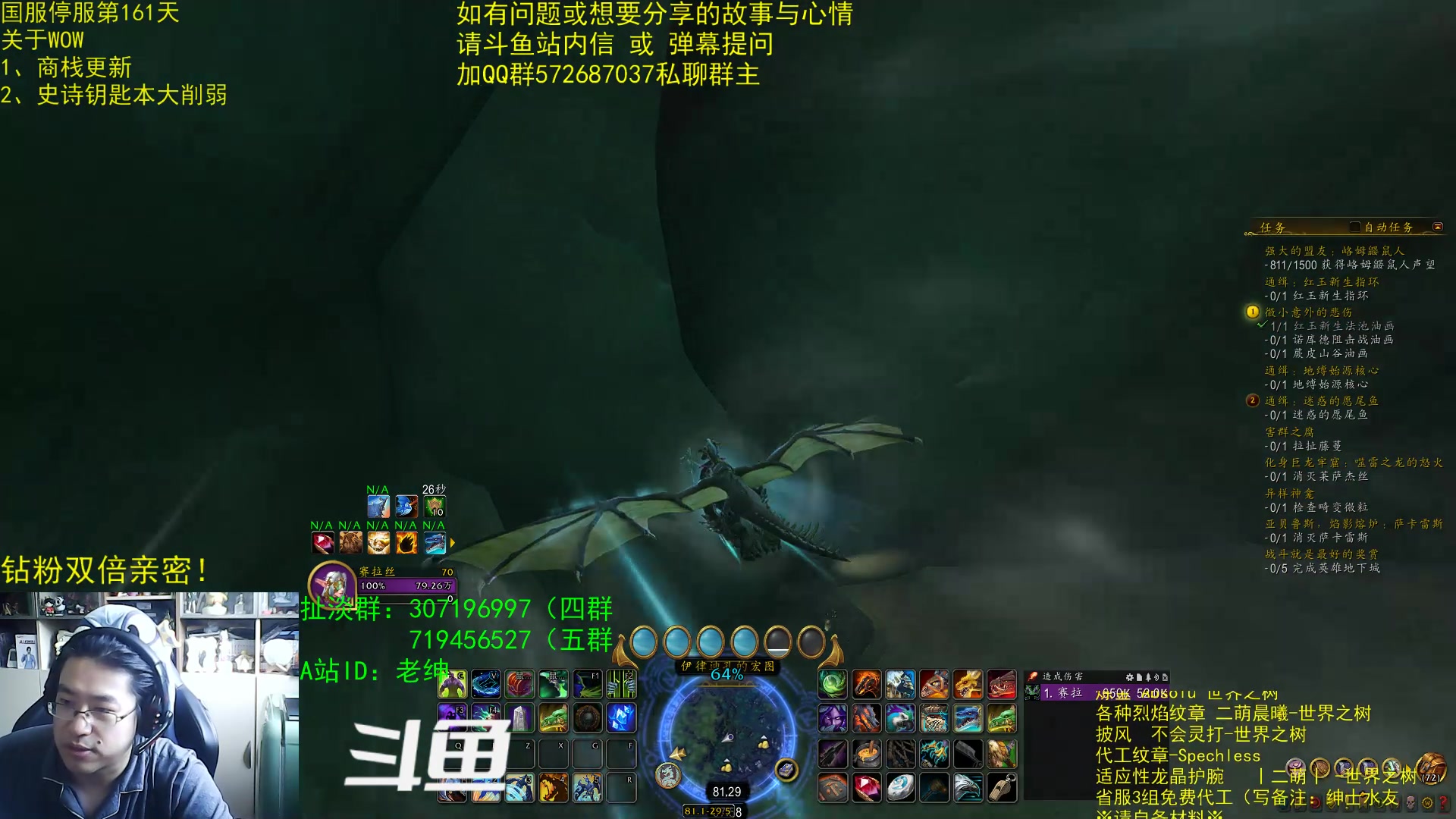 【2023-07-02 07点场】AC绅士向：话痨绅：天使战马进商栈！情感天台