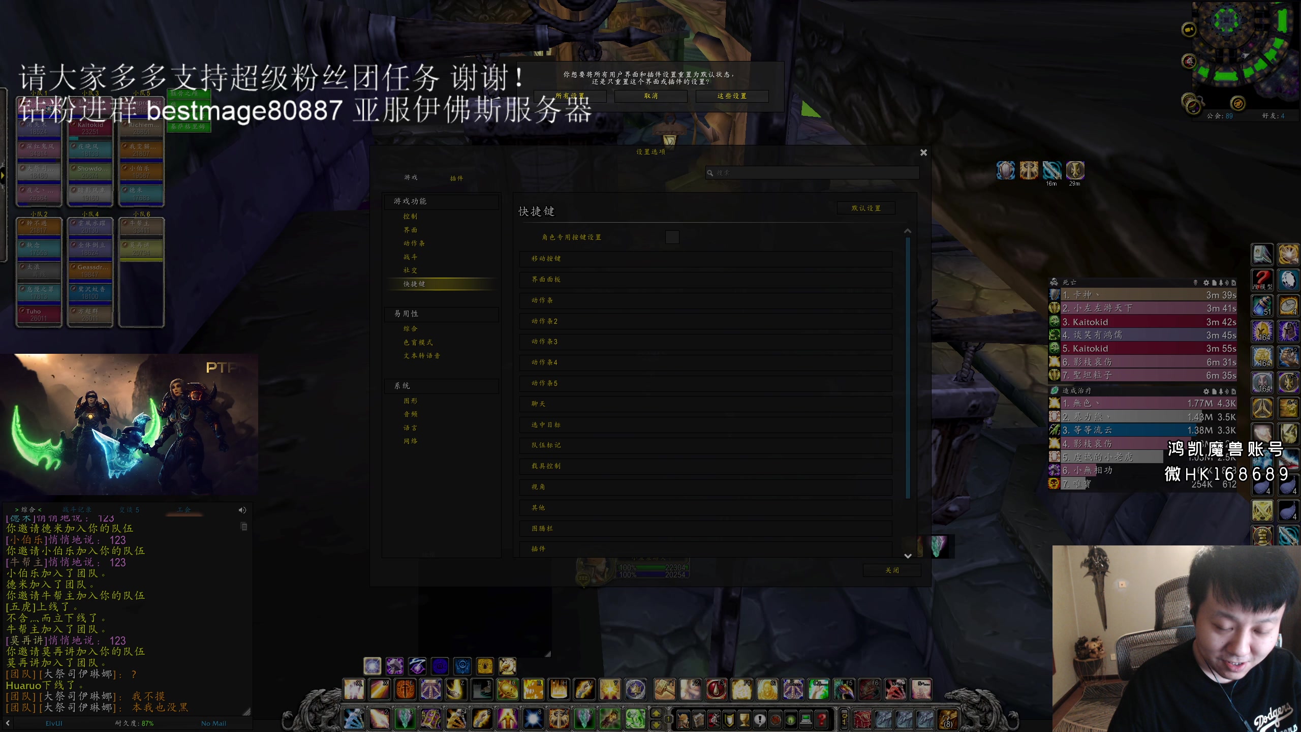 【2023-07-01 22点场】DMC葡萄鹏：亚服伊佛斯部落每天保3车50箱！