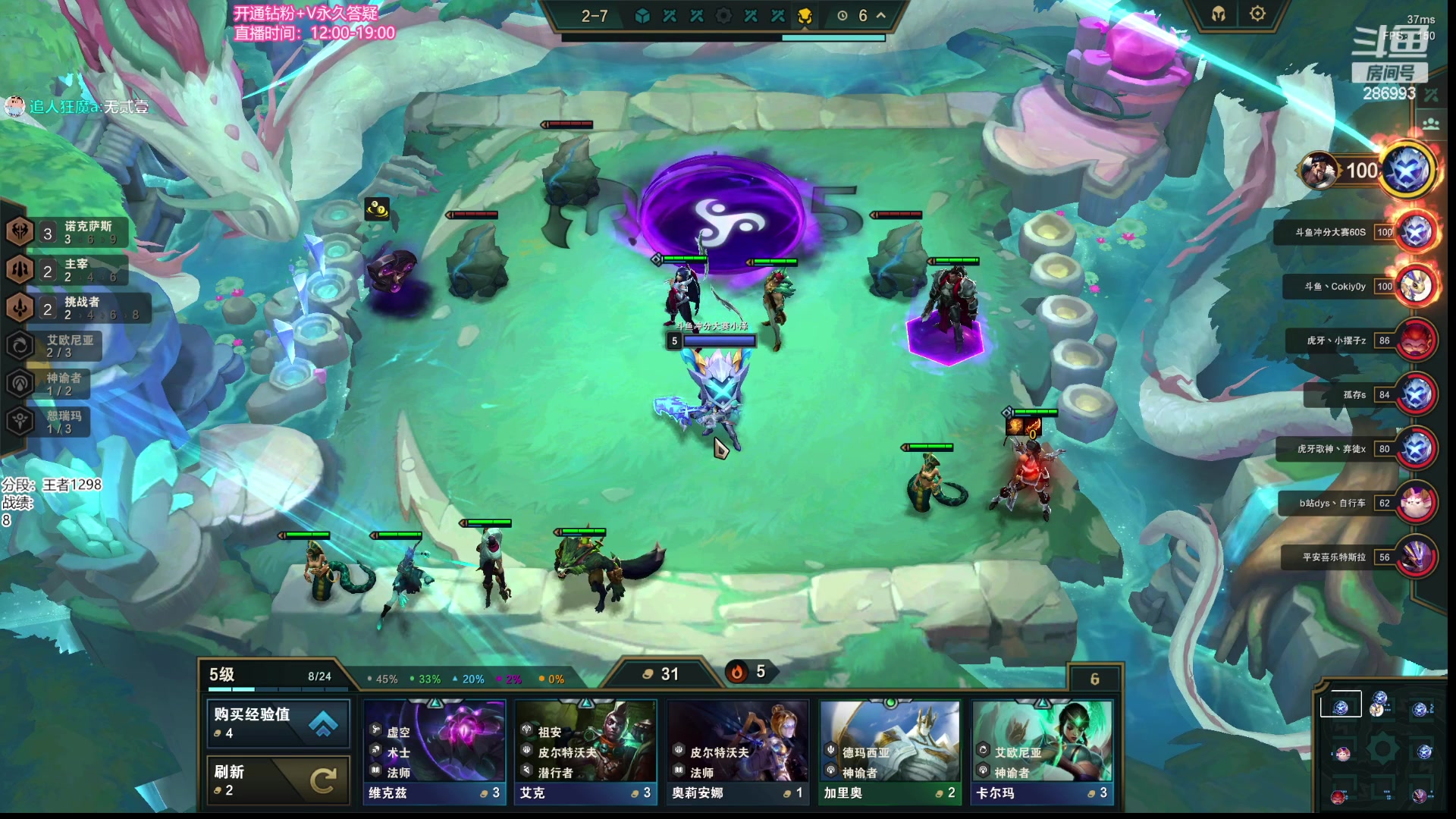 【2023-07-02 12点场】卑微小泽丶：小泽：最后一天德莱文