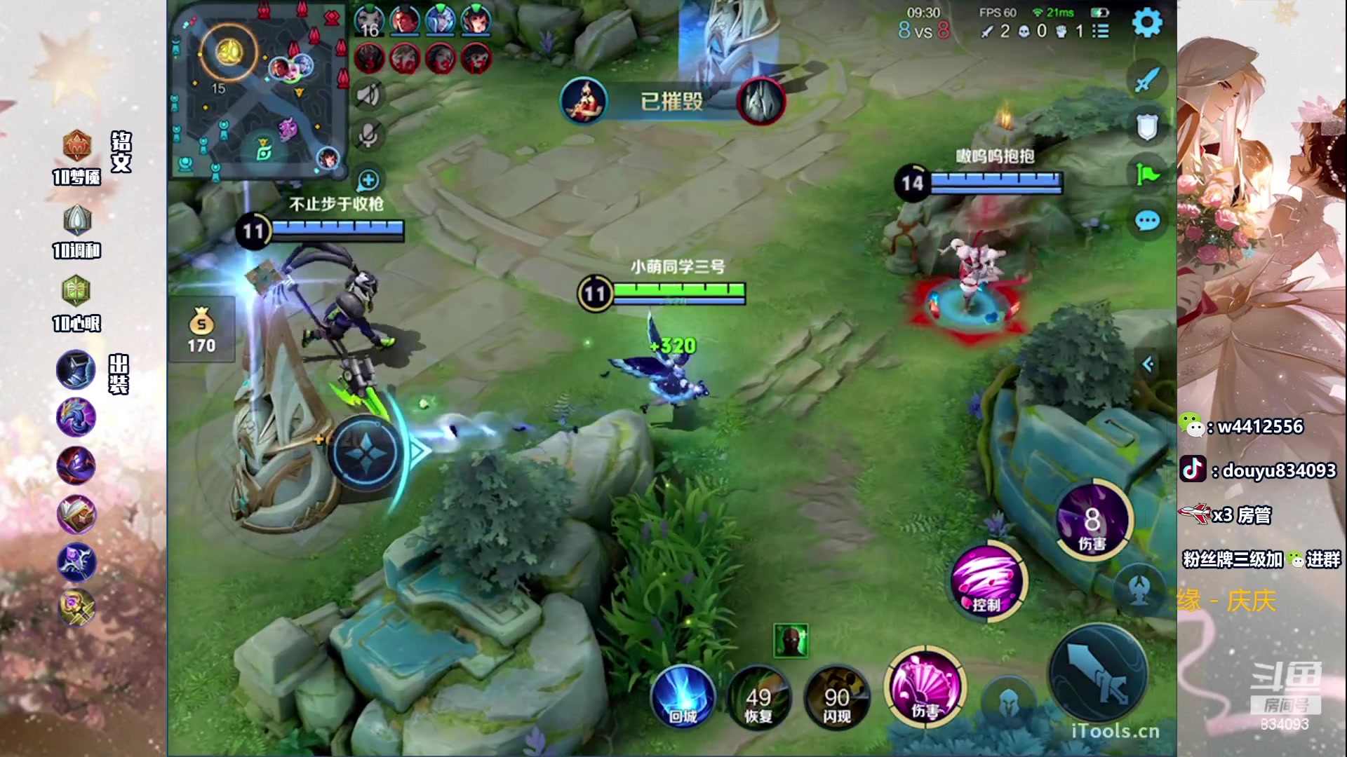 【2023-07-01 21点场】小飞Avery：国服小乔：周末愉快 小乔带粉啦❥