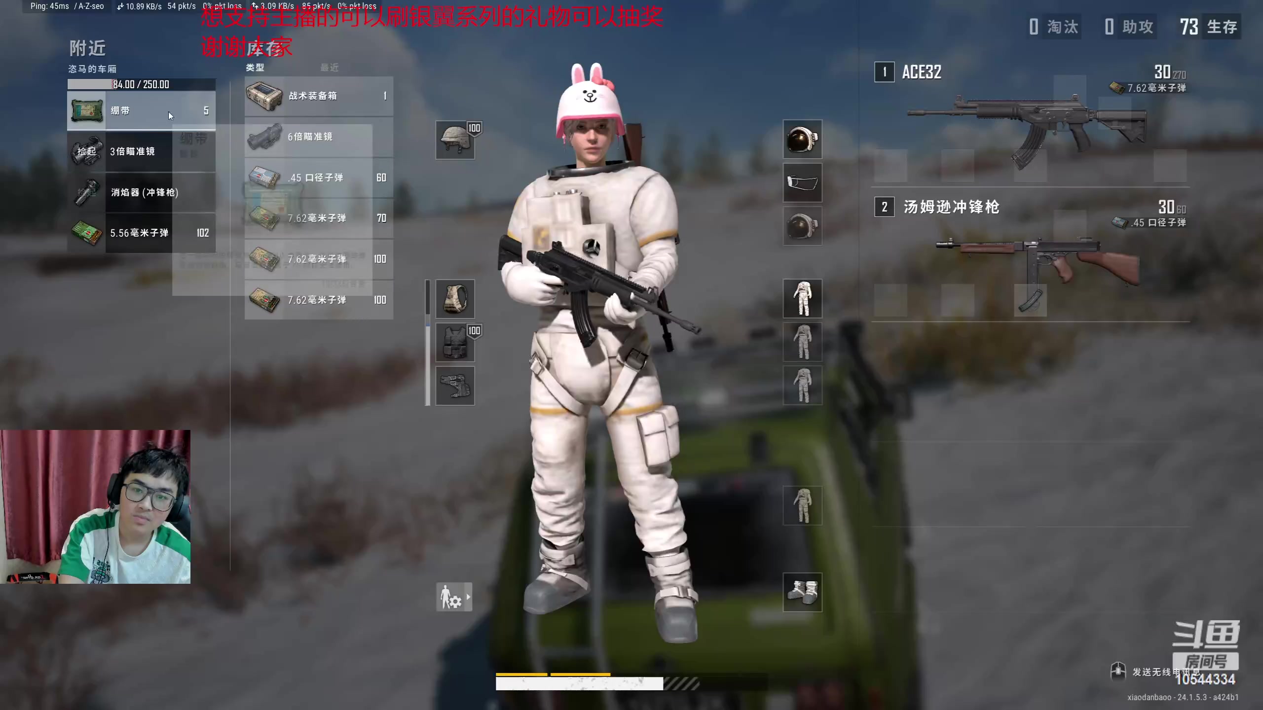 【2023-06-28 22点场】冰块哥ekko：PUBG启动，自备饭碗