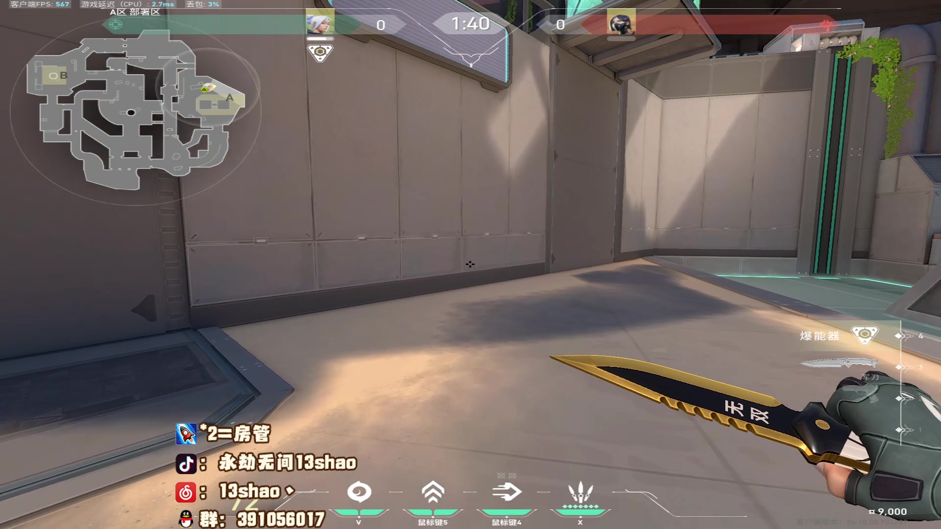 【2023-07-02 00点场】13shao丶：（13shao） 平平无常的一天