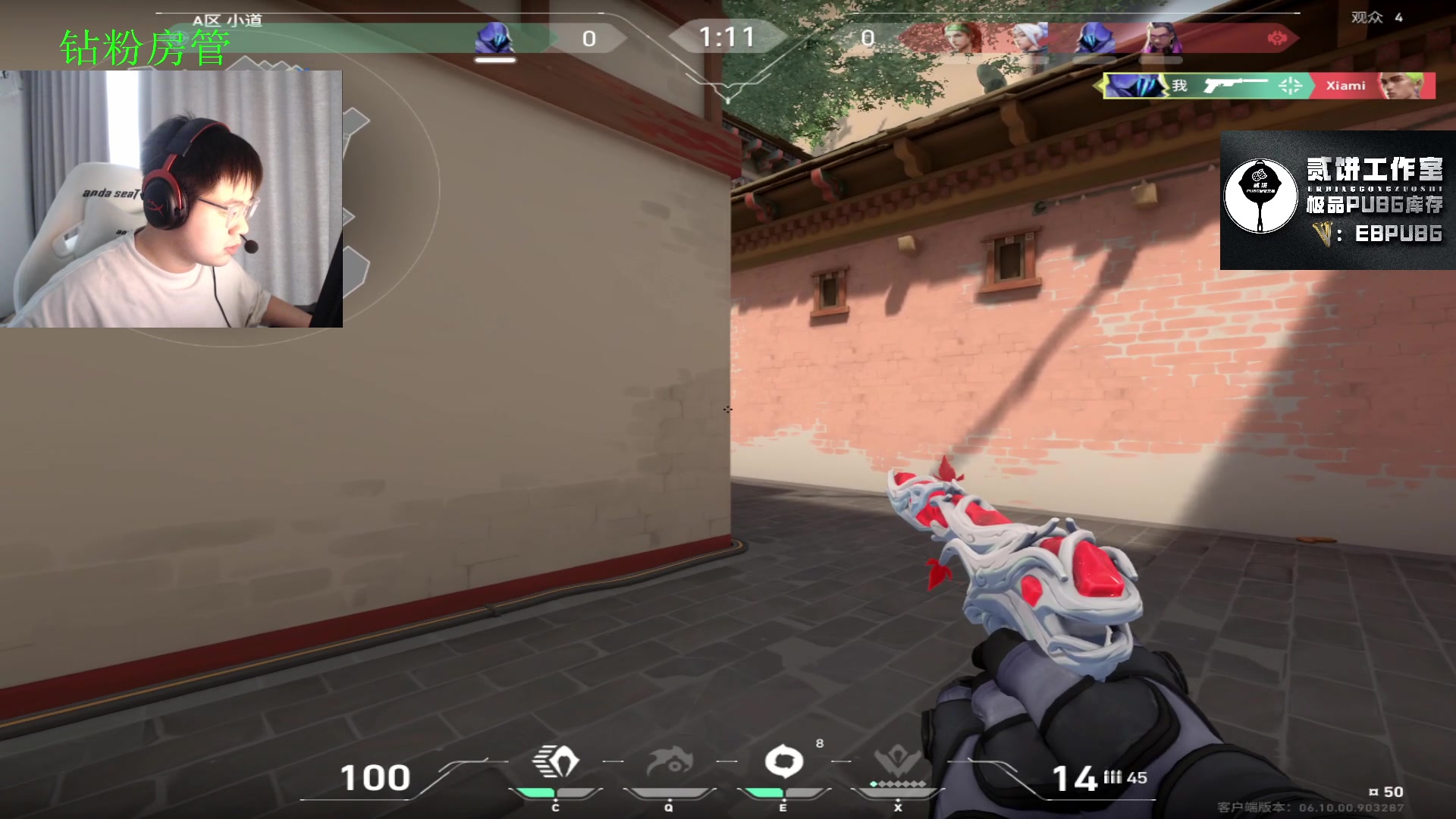 【2023-07-02 06点场】067QAQ：冲国服神话,不上神话不下播！