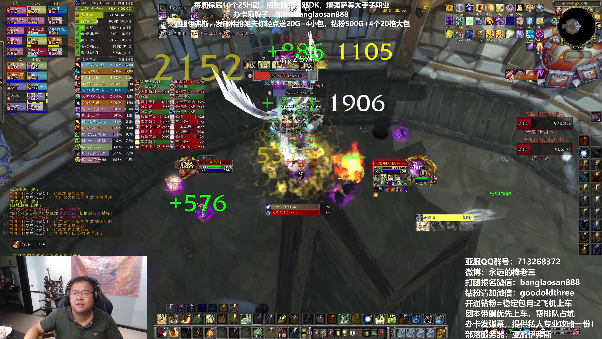 【2023-07-01 22点场】棒老三：伊弗斯50箱子裁决二连！