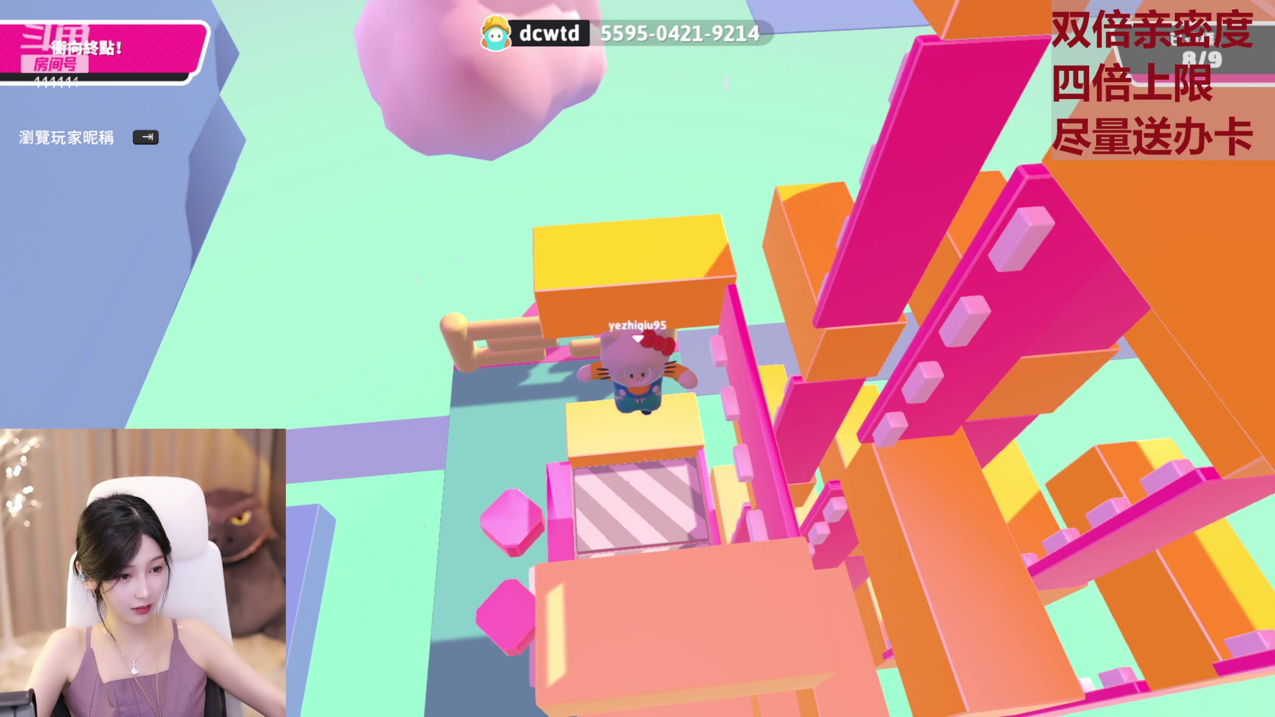 【2023-07-02 20点场】叶知秋Vanessa：秋:钻石双倍 高血压不许进