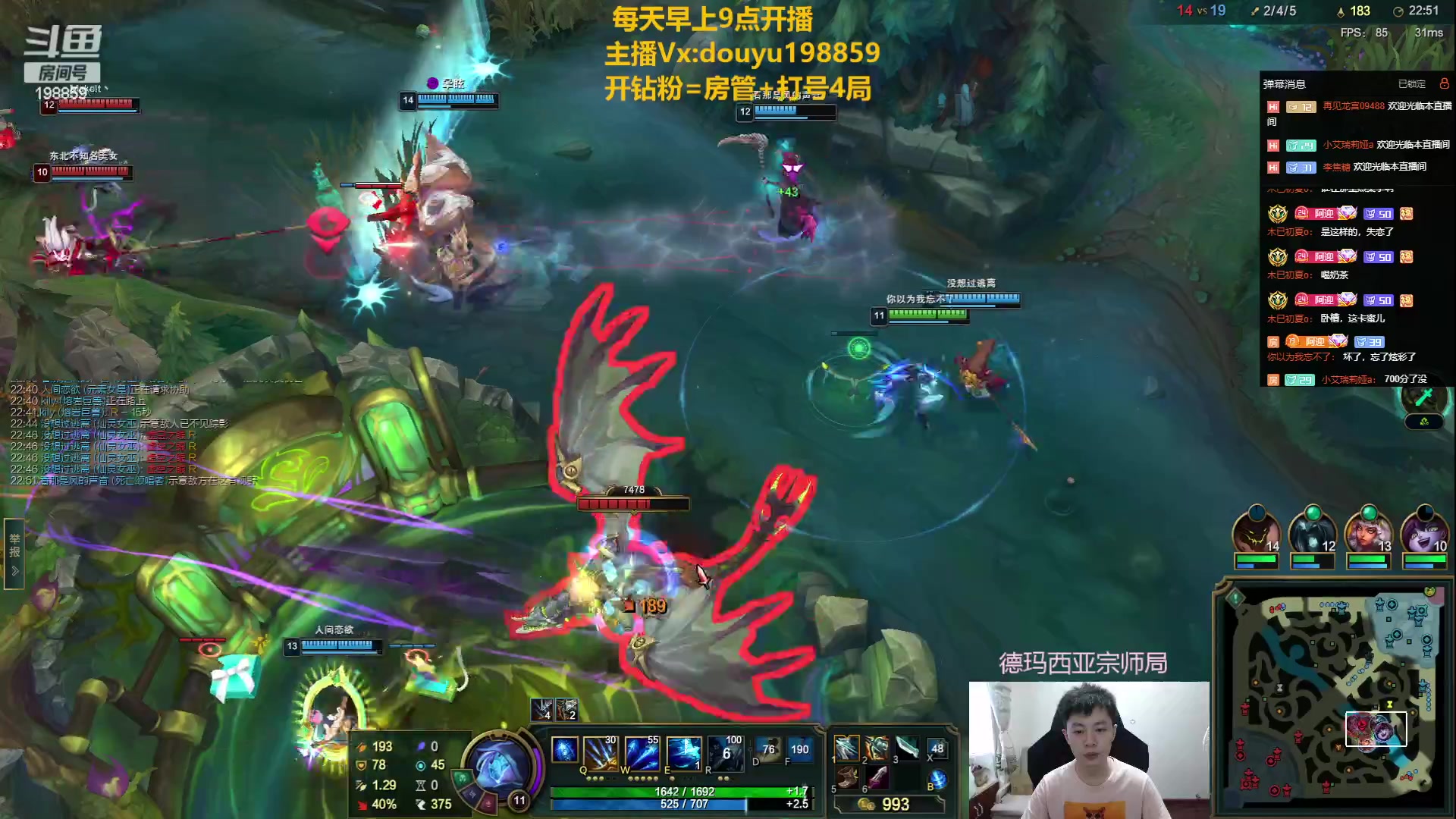 【2023-06-28 13点场】主播阿迎：阿迎：寒冰绝活哥峡谷之巅熟练度第一