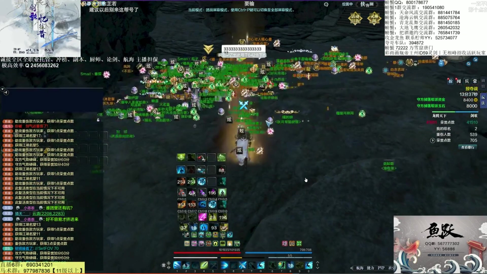 【2023-06-29 21点场】燕徊硯：阿瑟：今晚六点八荒宝阁！