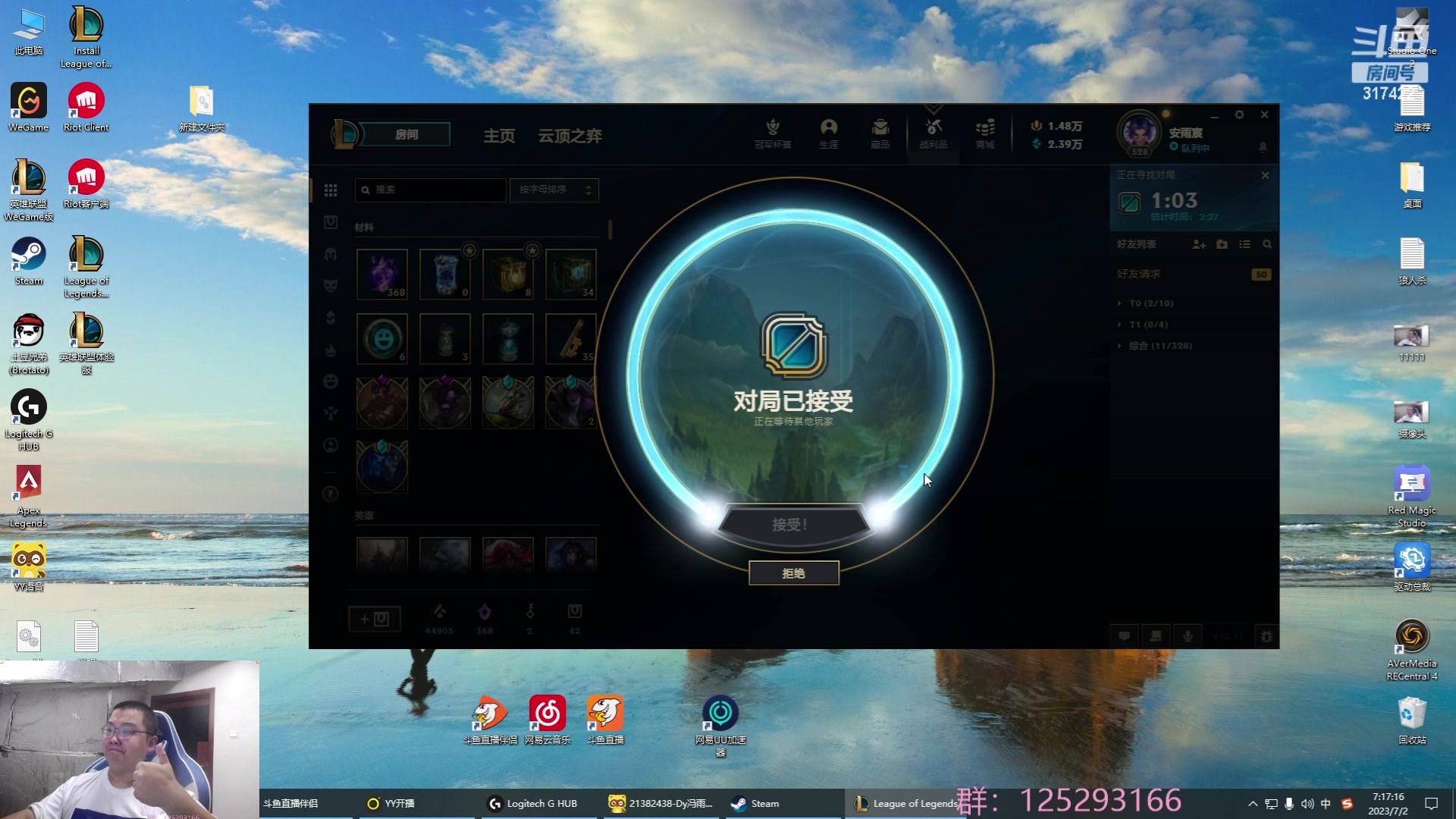 【2023-07-02 06点场】驴酱的冯雨大王：冯雨大王：保持理智，热爱生活~