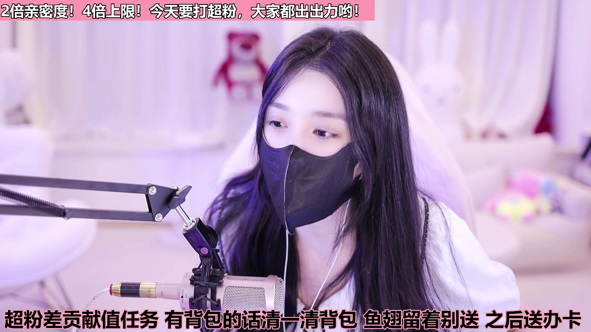 【2023-07-02 00点场】若若跑的贼快：【2.5倍亲密度】啵啵