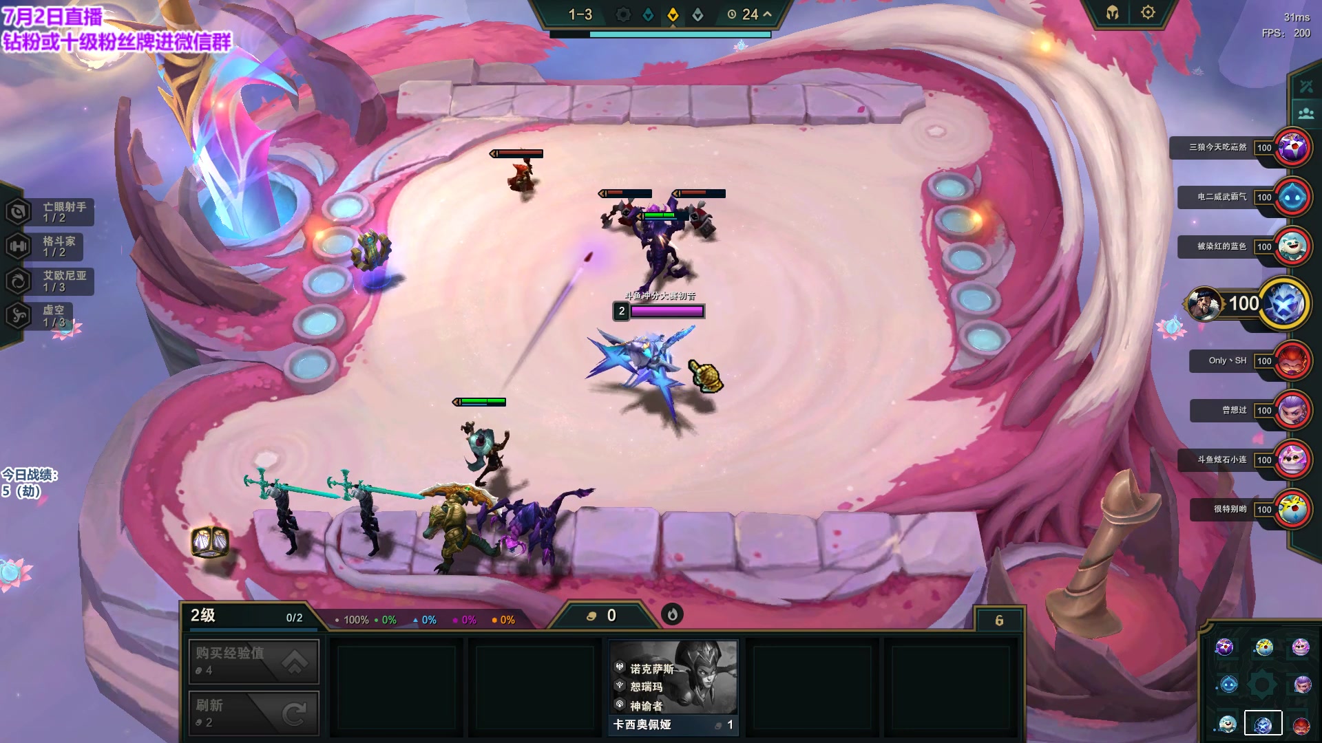 【2023-07-02 16点场】初音未来灰飞：初音：18:00解说斗鱼棋王杯！