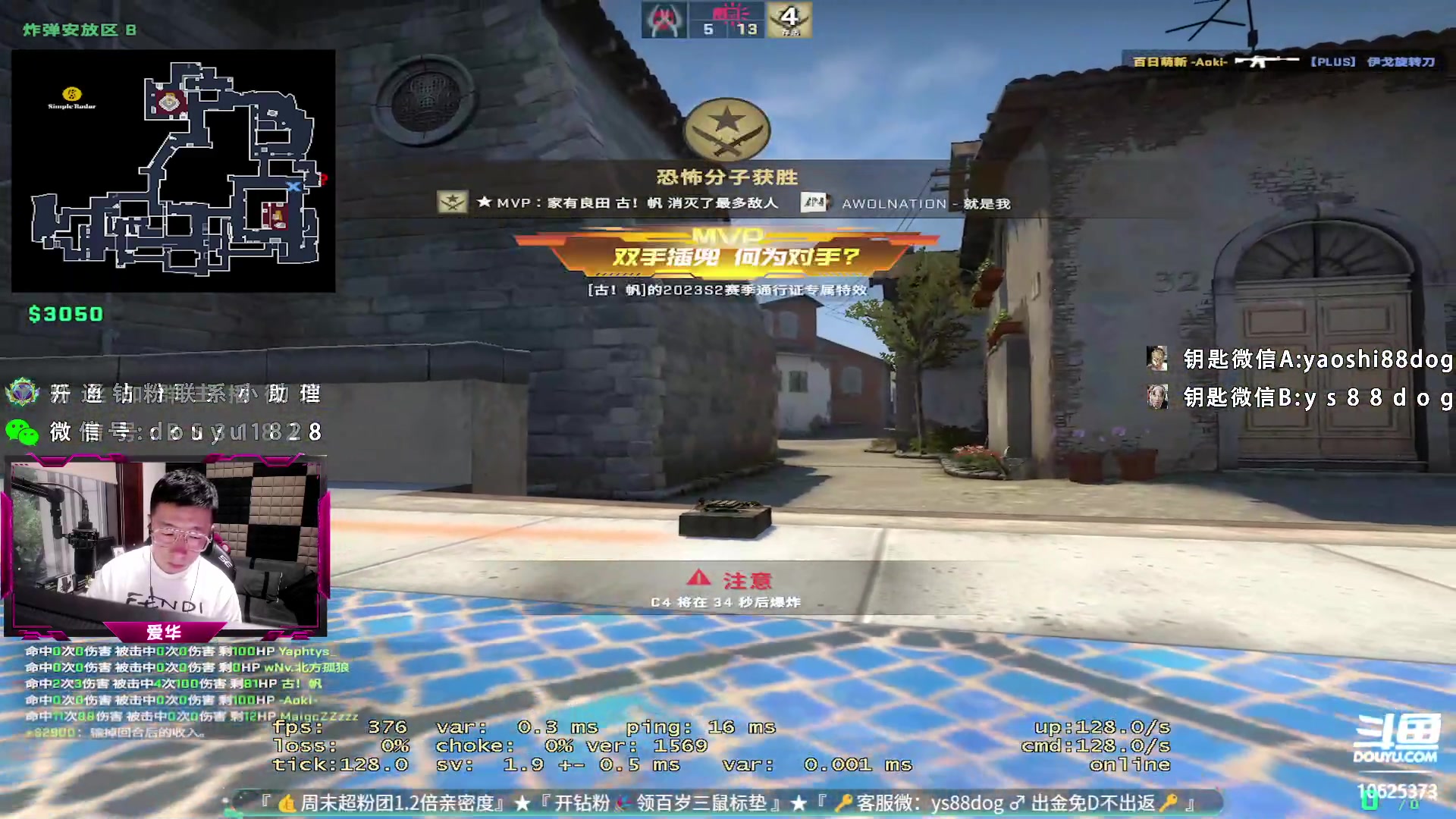 【2023-07-02 16点场】CSGO百岁三：带钻粉车体验赛季初的强度