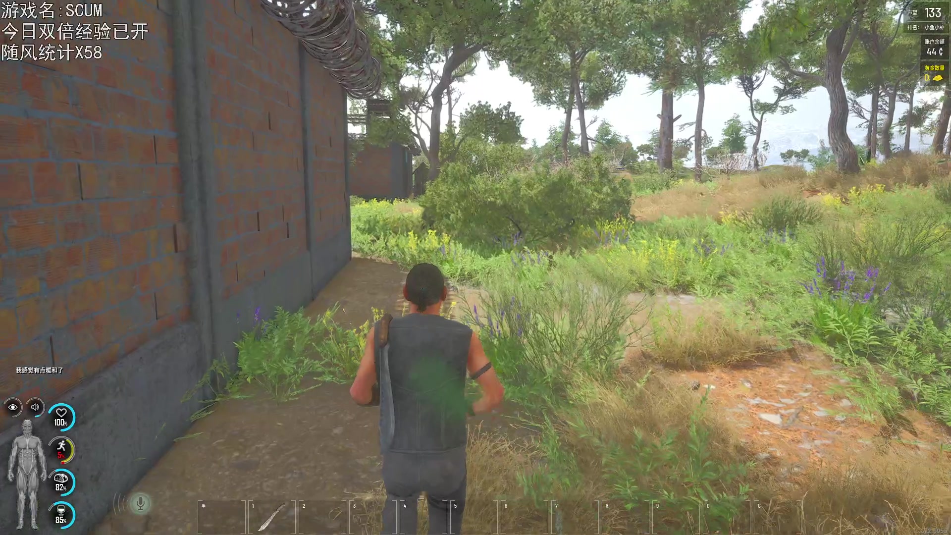 【2023-07-02 19点场】巴格拉斯：热爱生活，走进巴叔