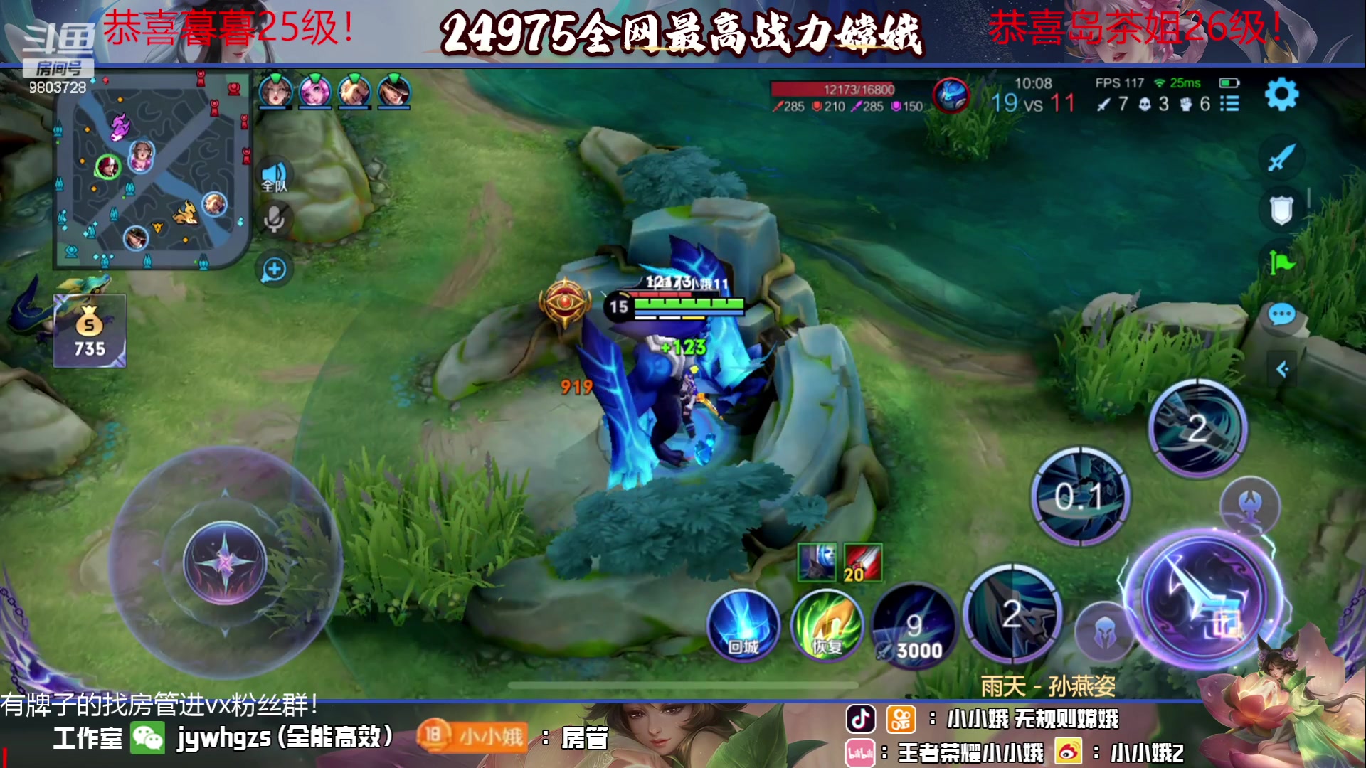 【2023-07-02 01点场】小小娥1：七月你好～ 9803728