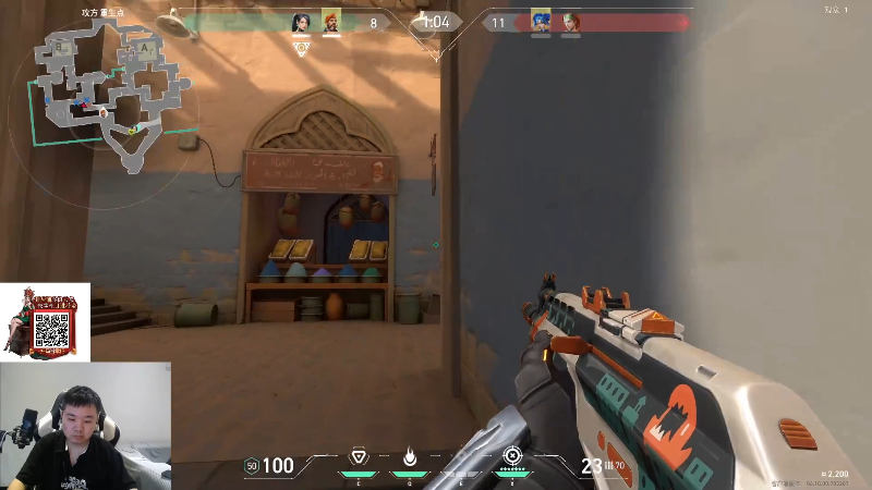 【英雄联盟】网友张顺飞的精彩时刻 20230702 20点场